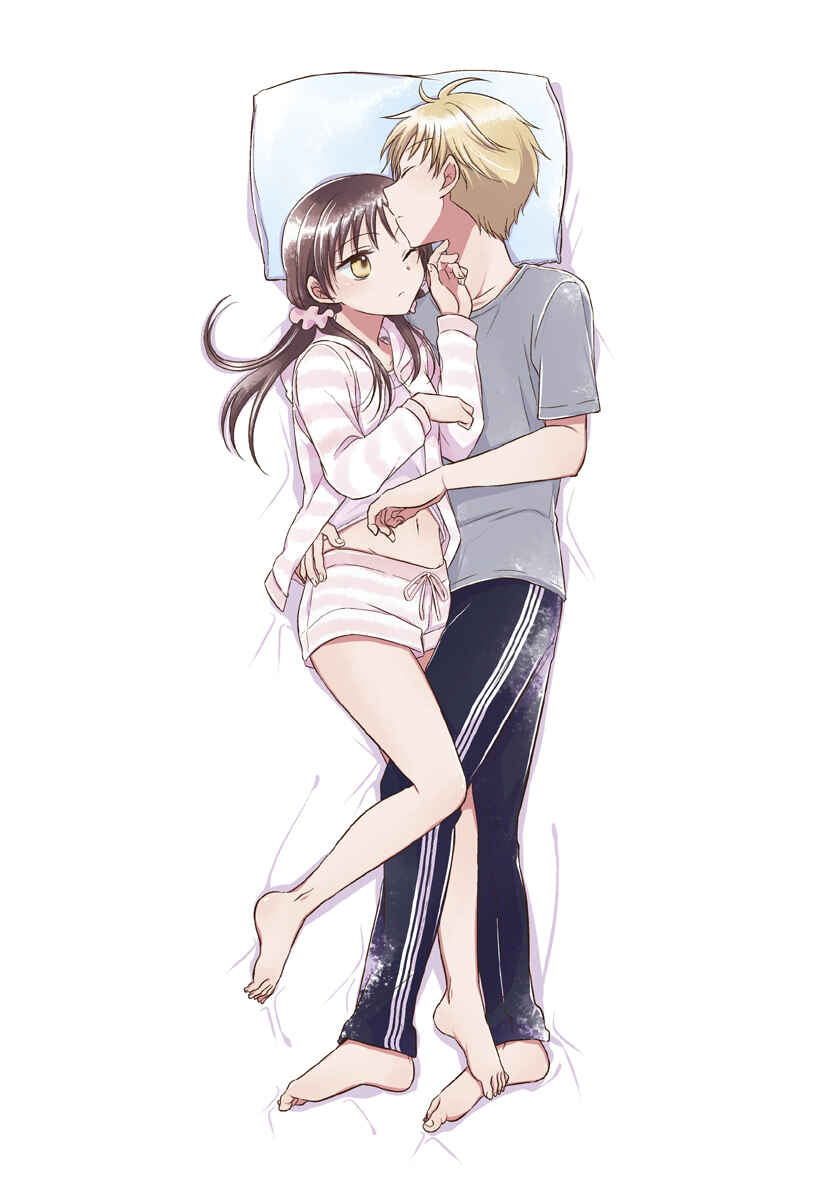 Page 23 Chapter 5.01 Gemini wa Otoshigoro
