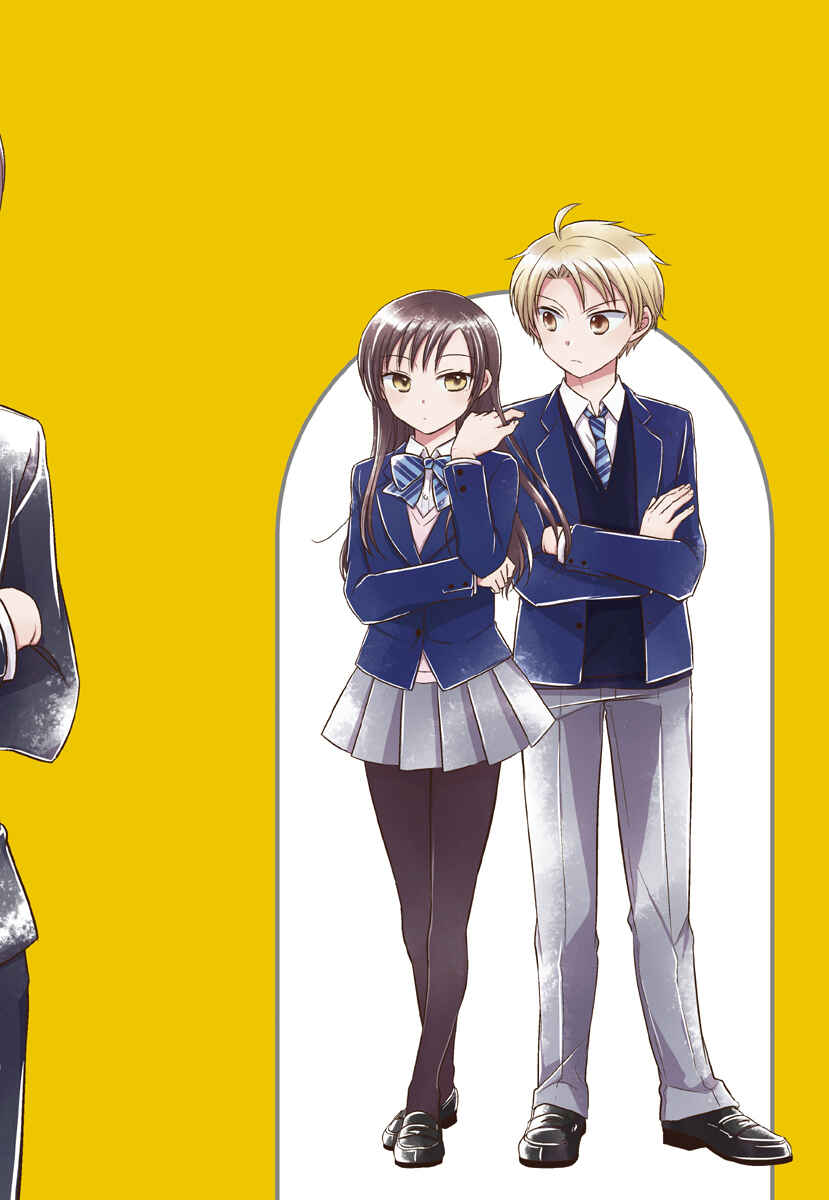 Page 26 Chapter 5.01 Gemini wa Otoshigoro