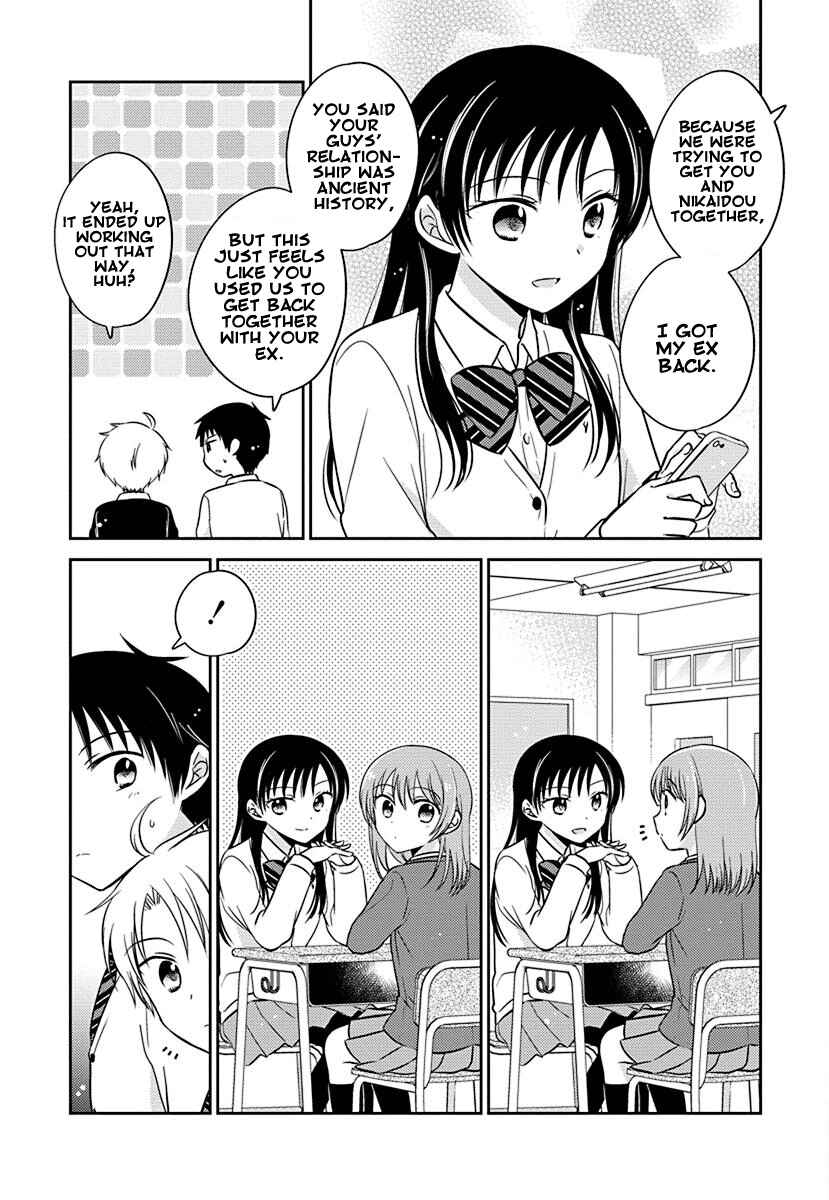 Page 3 Chapter 5.01 Gemini wa Otoshigoro