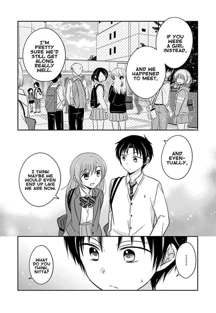 Page 14 Chapter 4 Gemini wa Otoshigoro