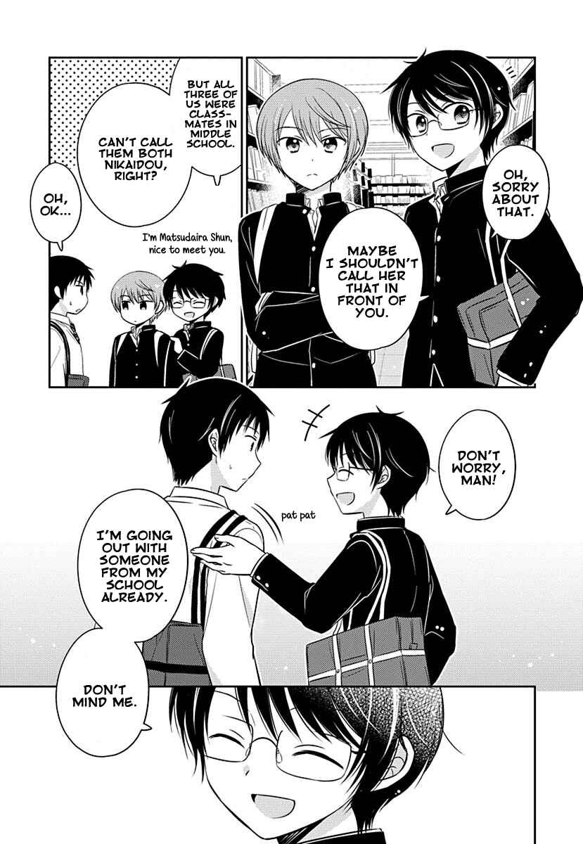 Page 7 Chapter 4 Gemini wa Otoshigoro