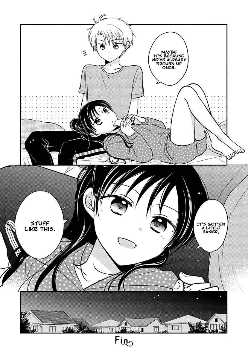 Page 4 Chapter 3.52 Gemini wa Otoshigoro