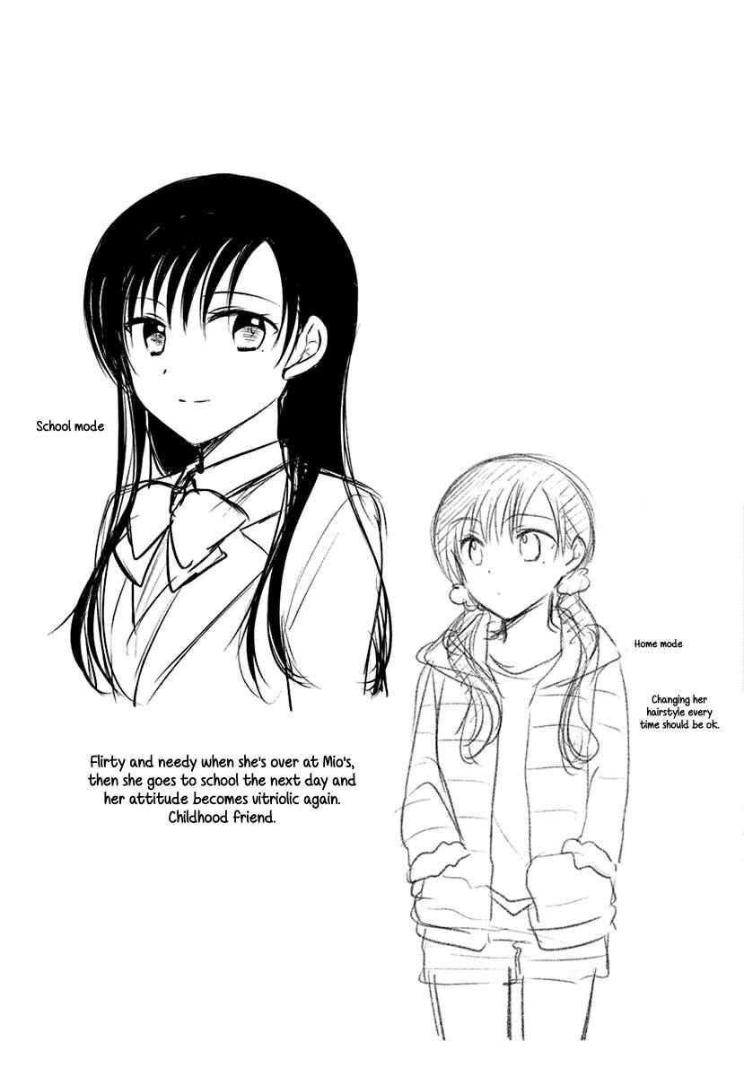 Page 5 Chapter 3.52 Gemini wa Otoshigoro