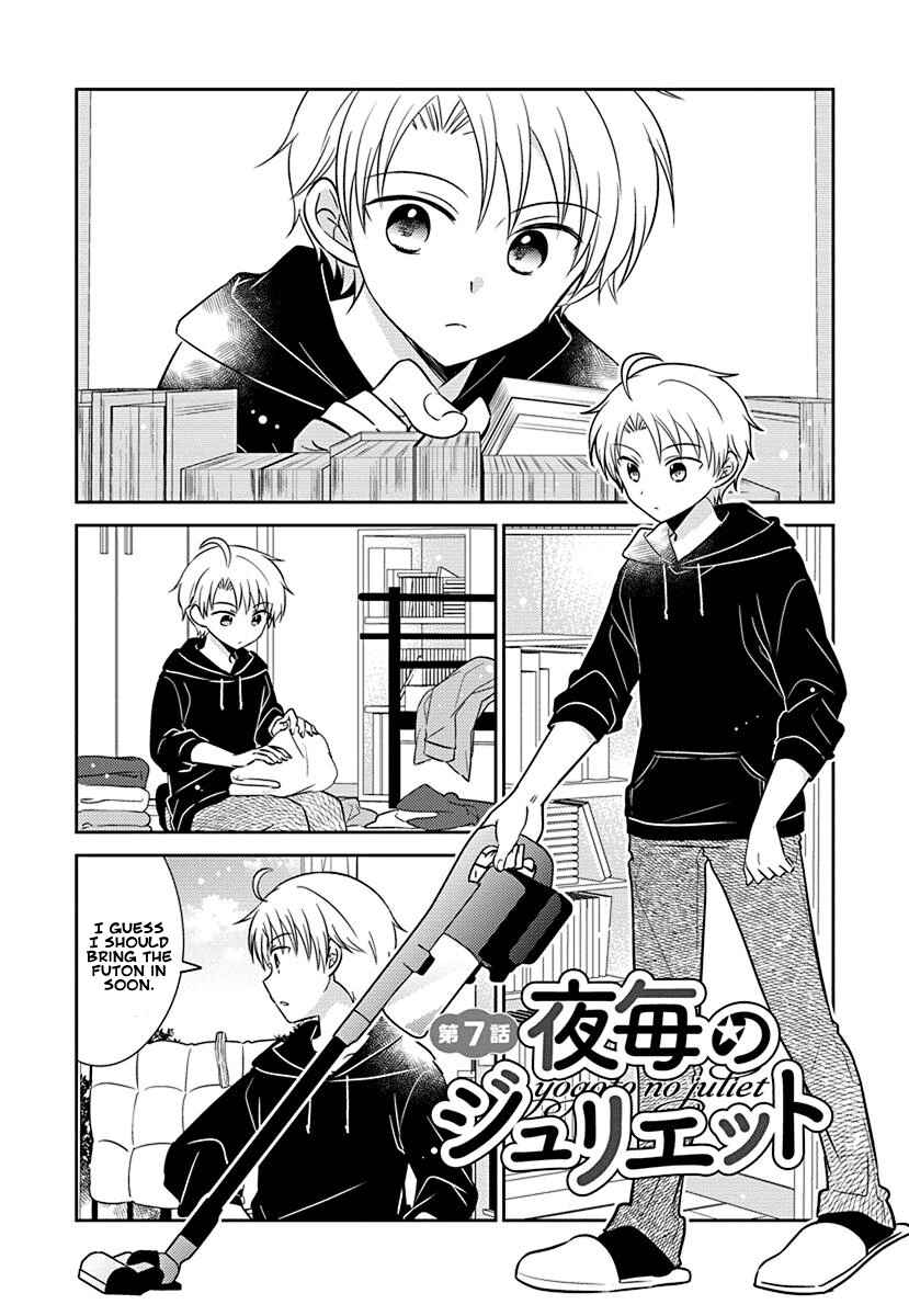 Page 1 Chapter 5.05 Gemini wa Otoshigoro