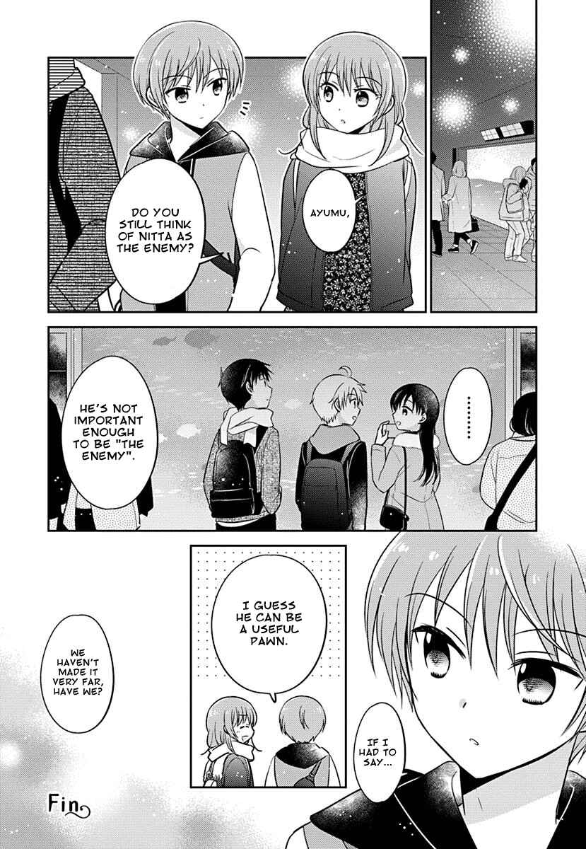 Page 4 Chapter 9.1 Gemini wa Otoshigoro
