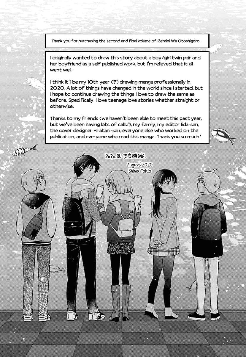 Page 5 Chapter 9.1 Gemini wa Otoshigoro