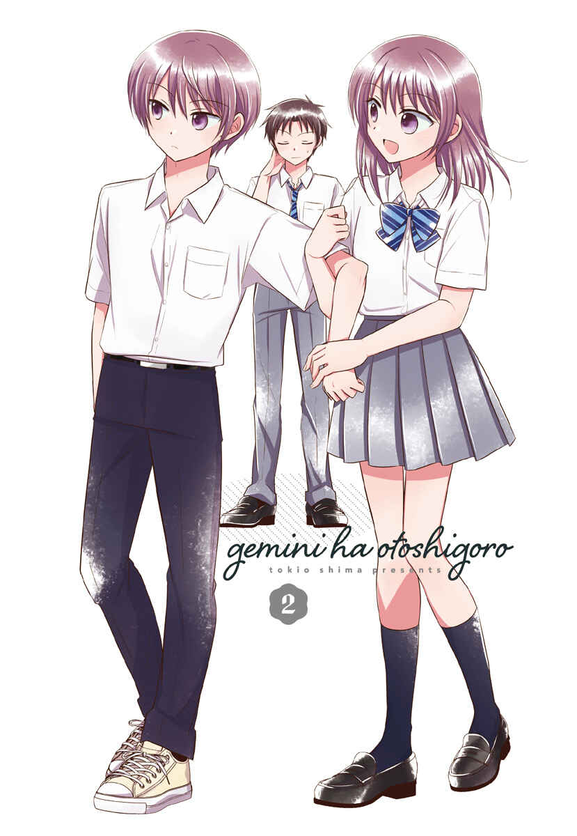 Page 8 Chapter 9.1 Gemini wa Otoshigoro
