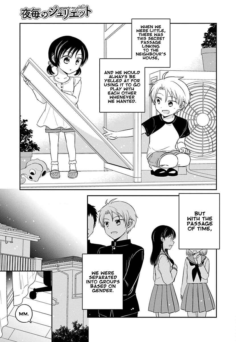 Page 1 Chapter 3.51 Gemini wa Otoshigoro