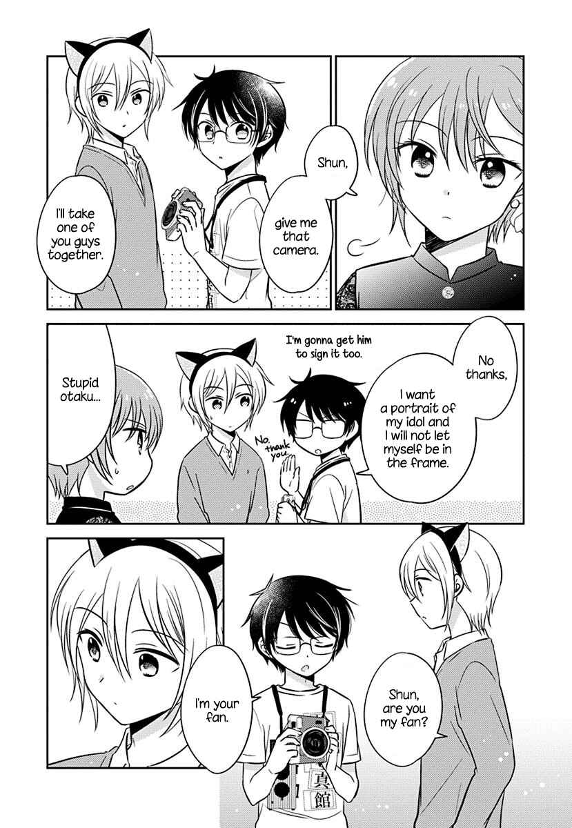 Page 4 Chapter 7.5 Gemini wa Otoshigoro