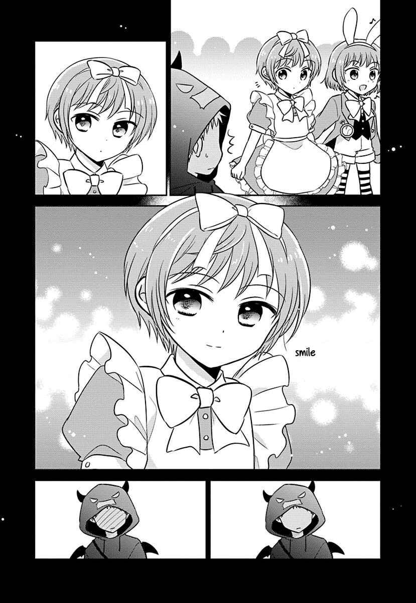 Page 12 Chapter 8 Gemini wa Otoshigoro