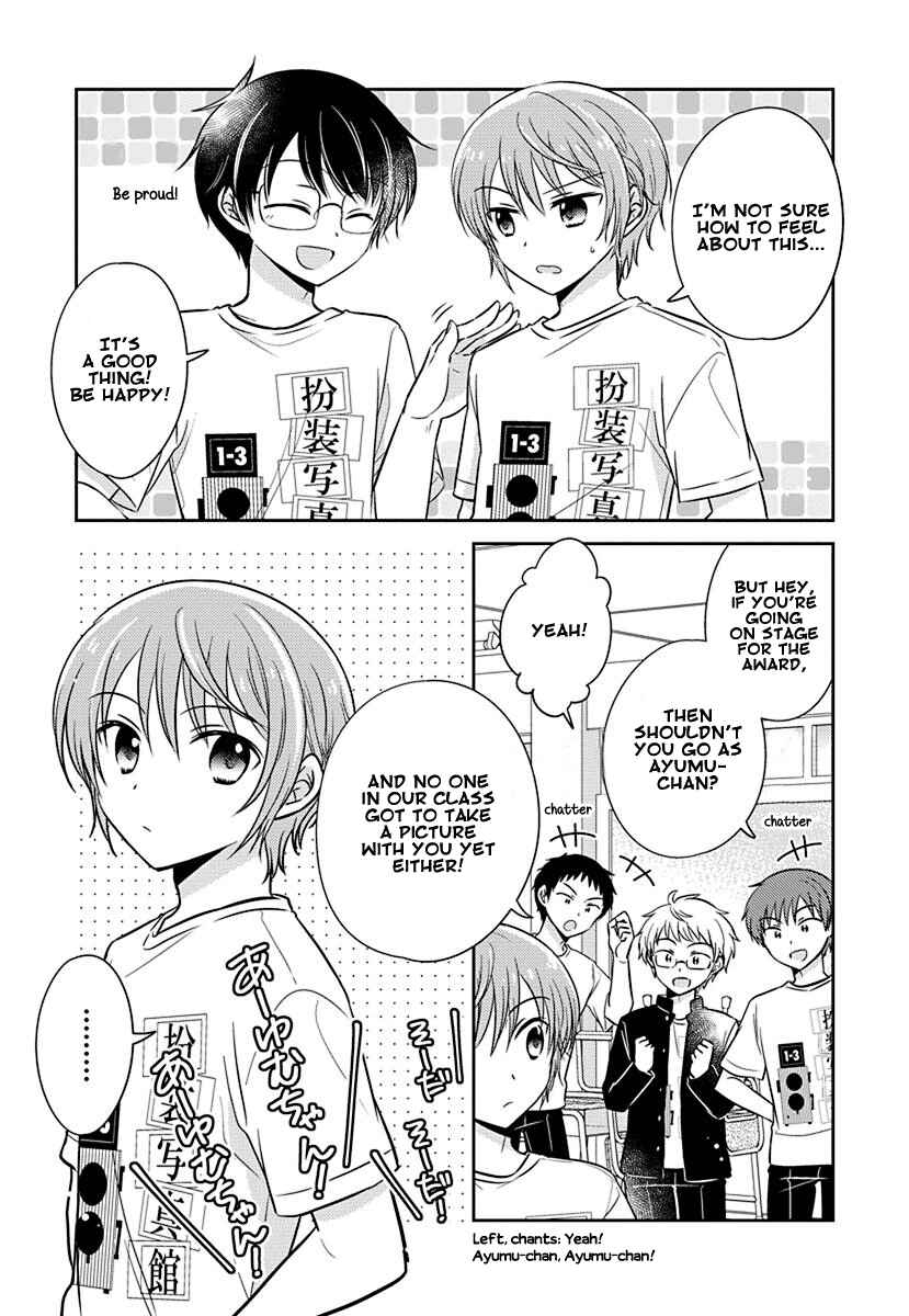 Page 15 Chapter 8 Gemini wa Otoshigoro