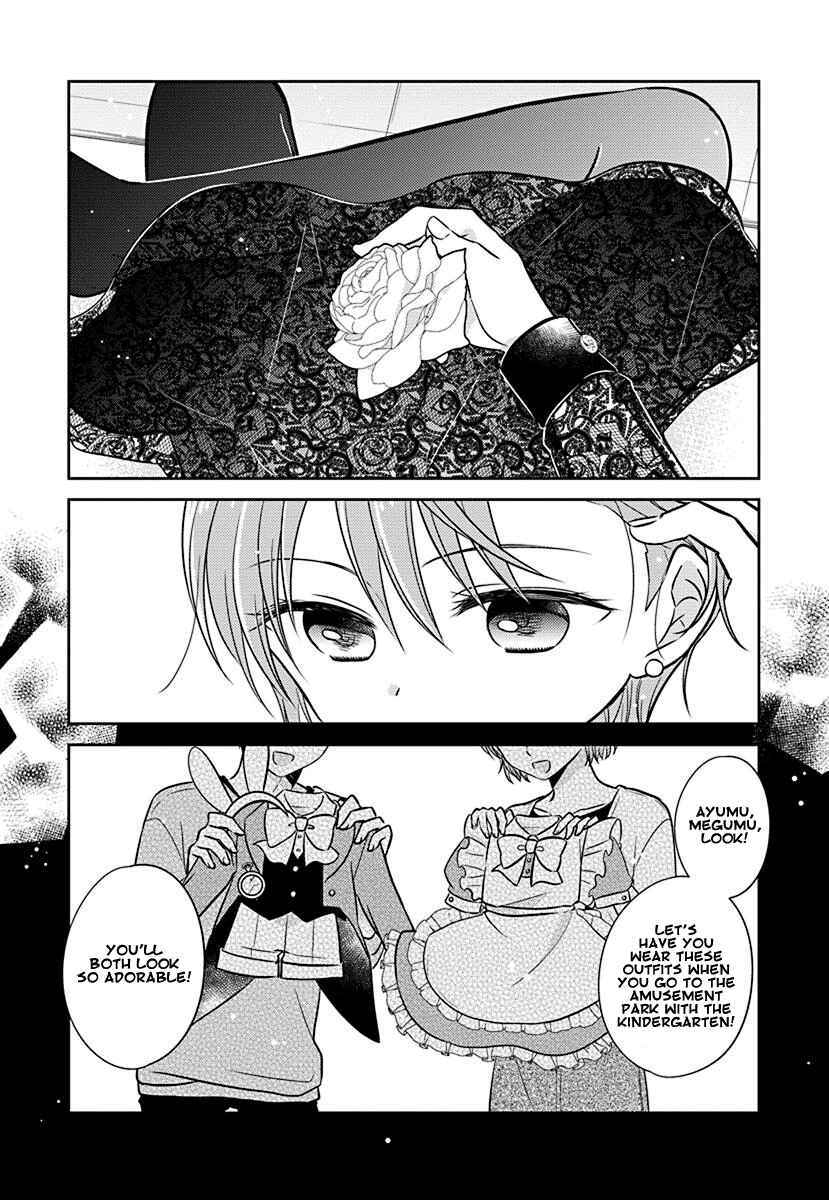 Page 8 Chapter 8 Gemini wa Otoshigoro