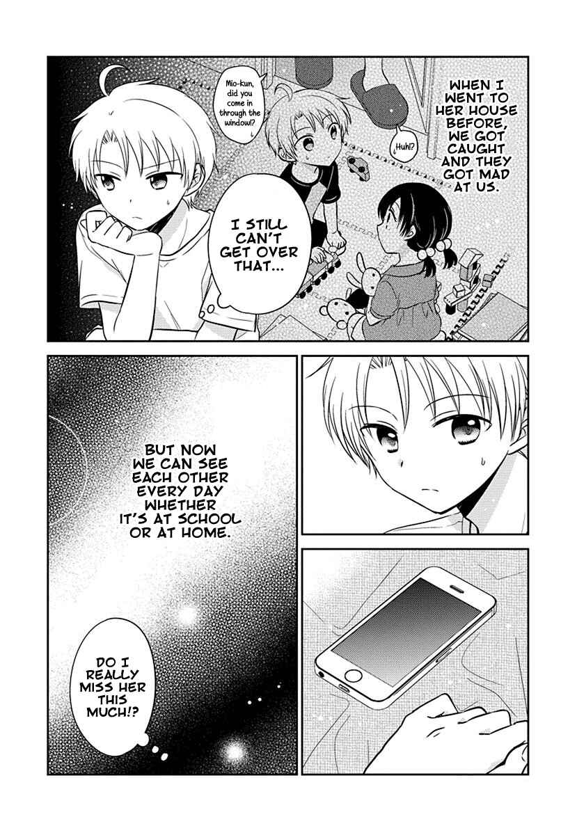 Page 6 Chapter 5.02 Gemini wa Otoshigoro
