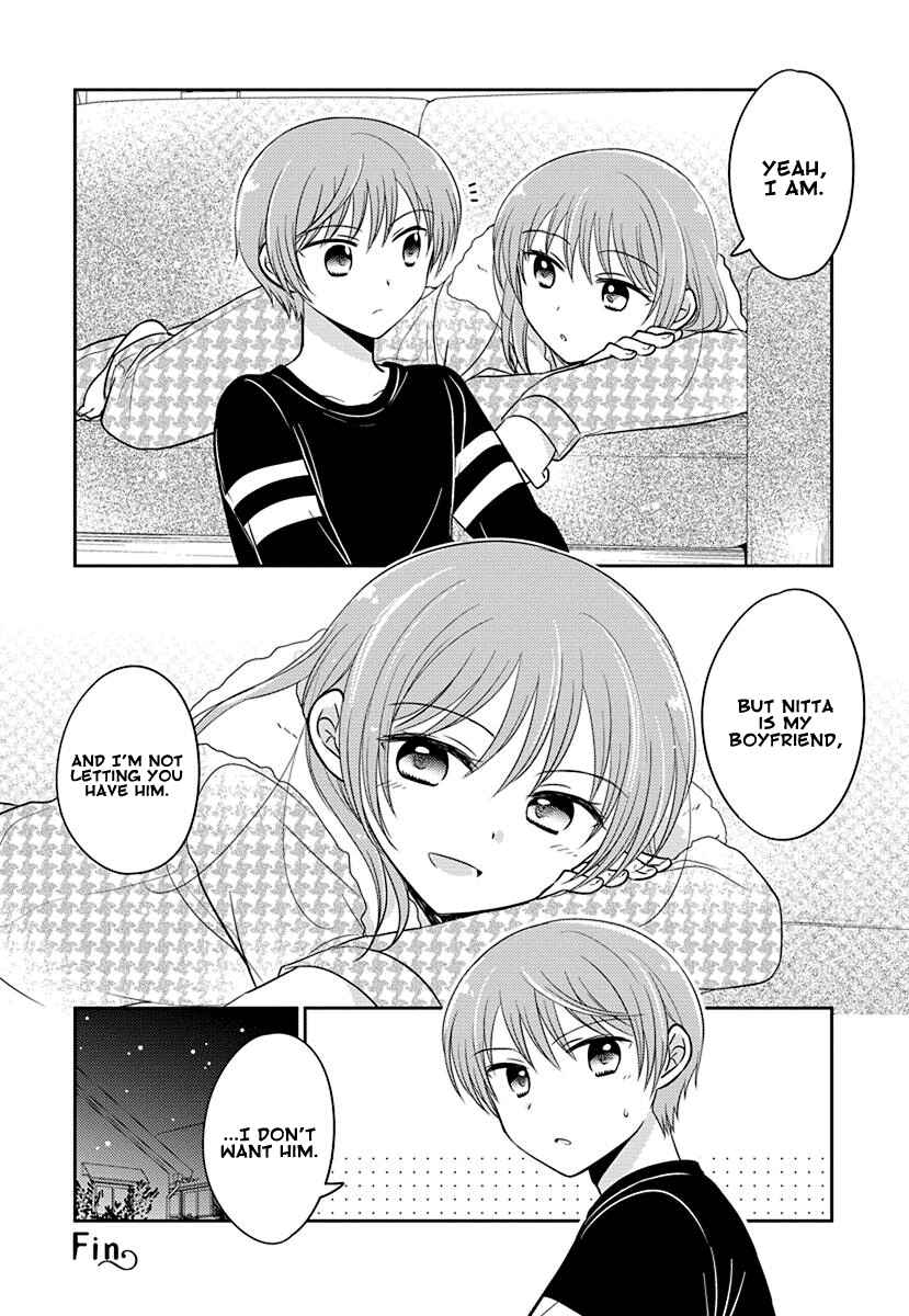Page 16 Chapter 5 Gemini wa Otoshigoro