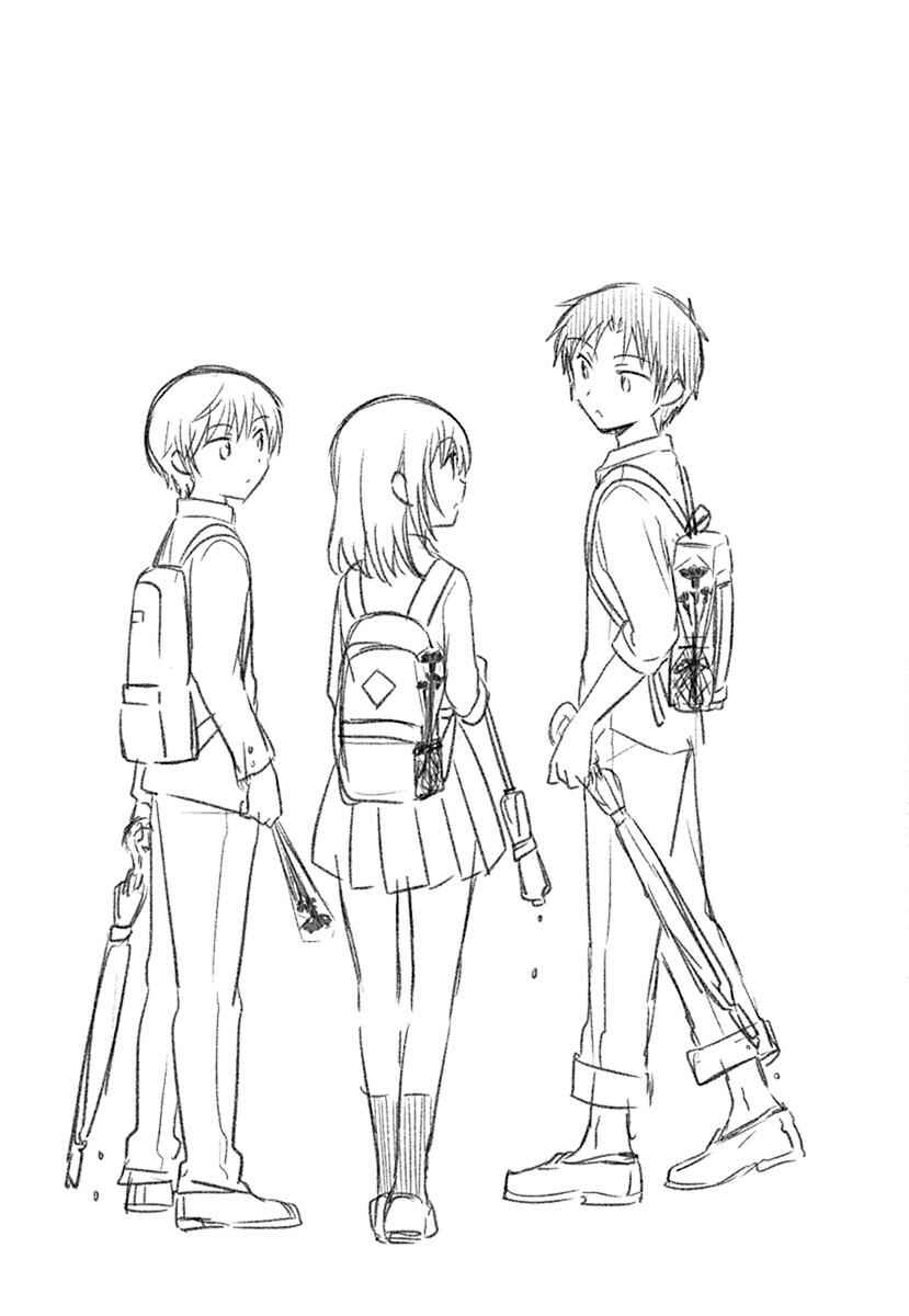Page 17 Chapter 5 Gemini wa Otoshigoro