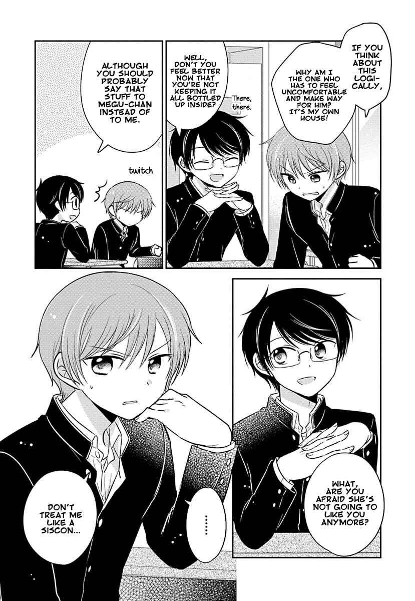Page 3 Chapter 5 Gemini wa Otoshigoro