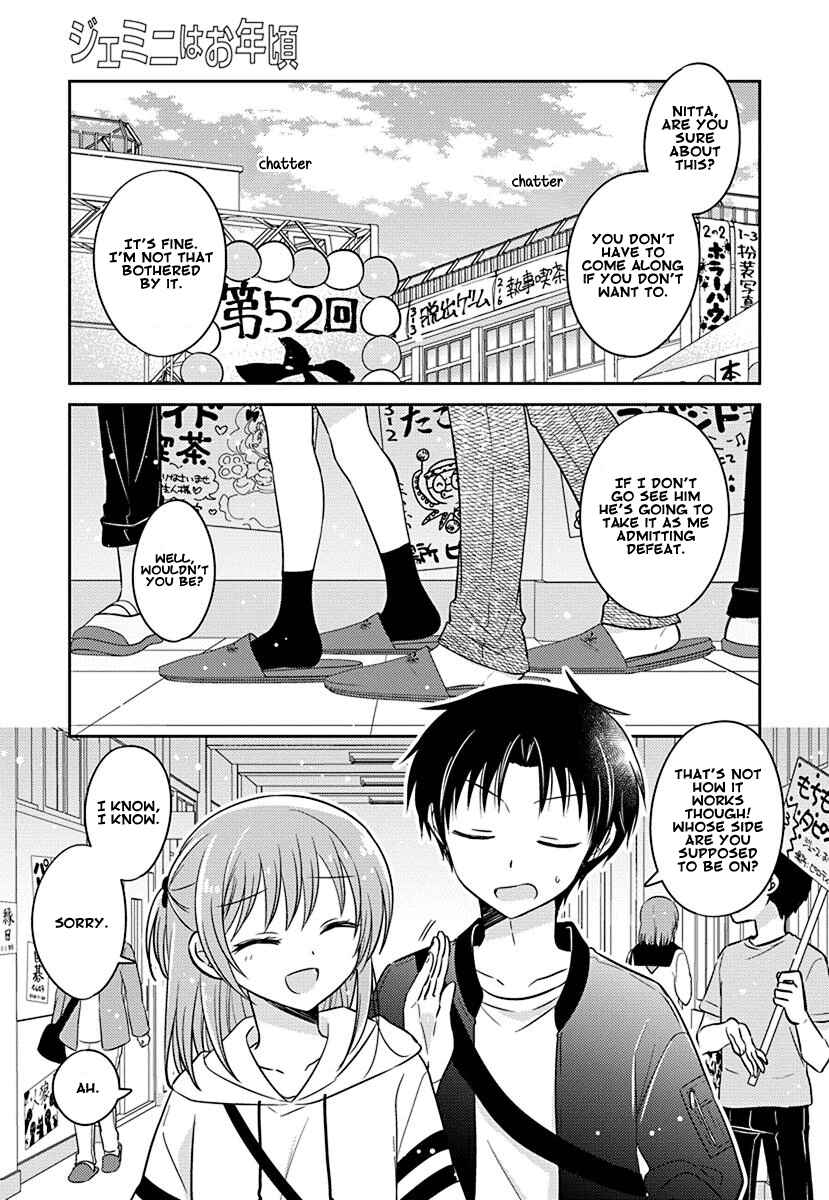Page 1 Chapter 7 Gemini wa Otoshigoro