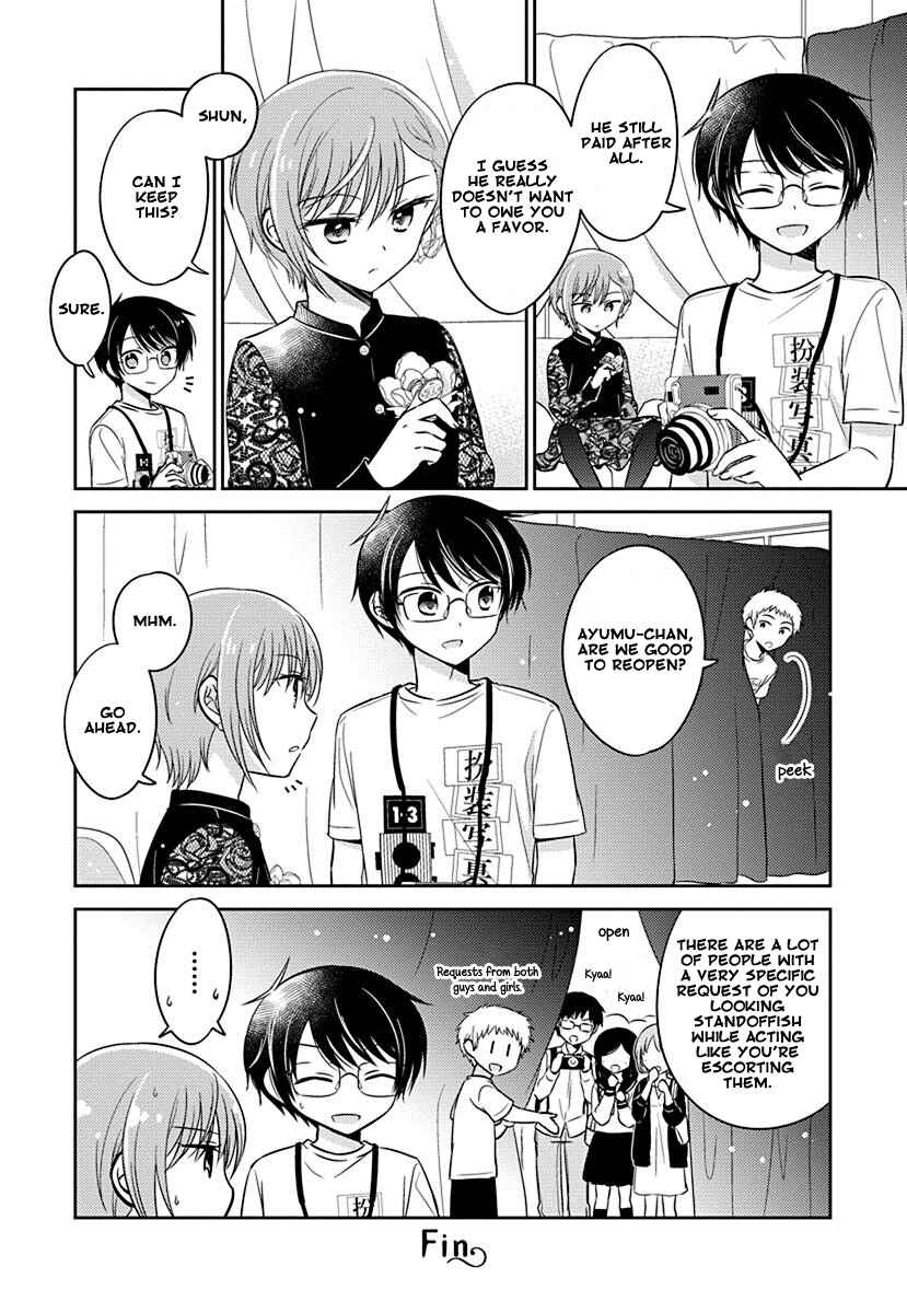 Page 16 Chapter 7 Gemini wa Otoshigoro