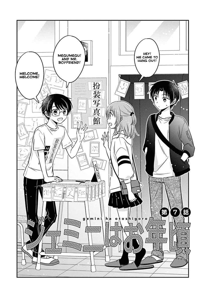 Page 2 Chapter 7 Gemini wa Otoshigoro