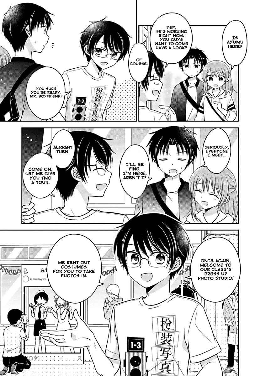 Page 3 Chapter 7 Gemini wa Otoshigoro