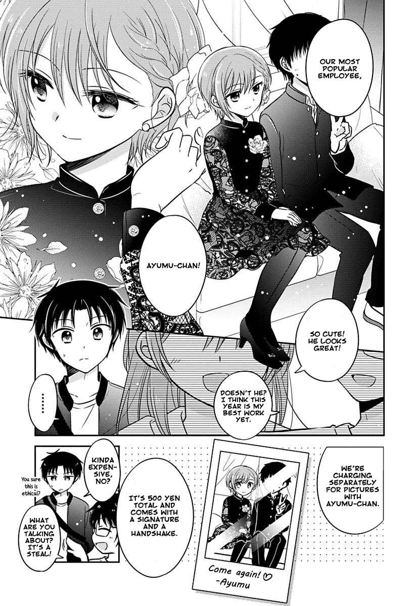 Page 5 Chapter 7 Gemini wa Otoshigoro