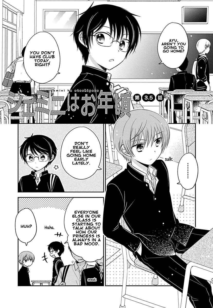 Page 1 Chapter 3.5 Gemini wa Otoshigoro