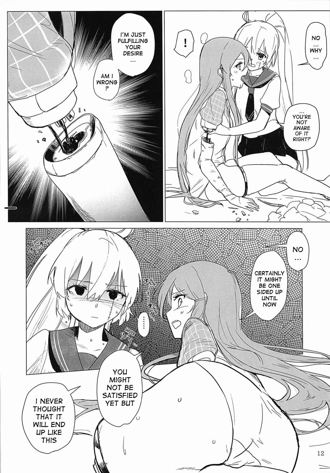 Page 11 Chapter Unknown_70f0 Akuma no Riddle - Sweet Poison in Noble Blend (Doujinshi)