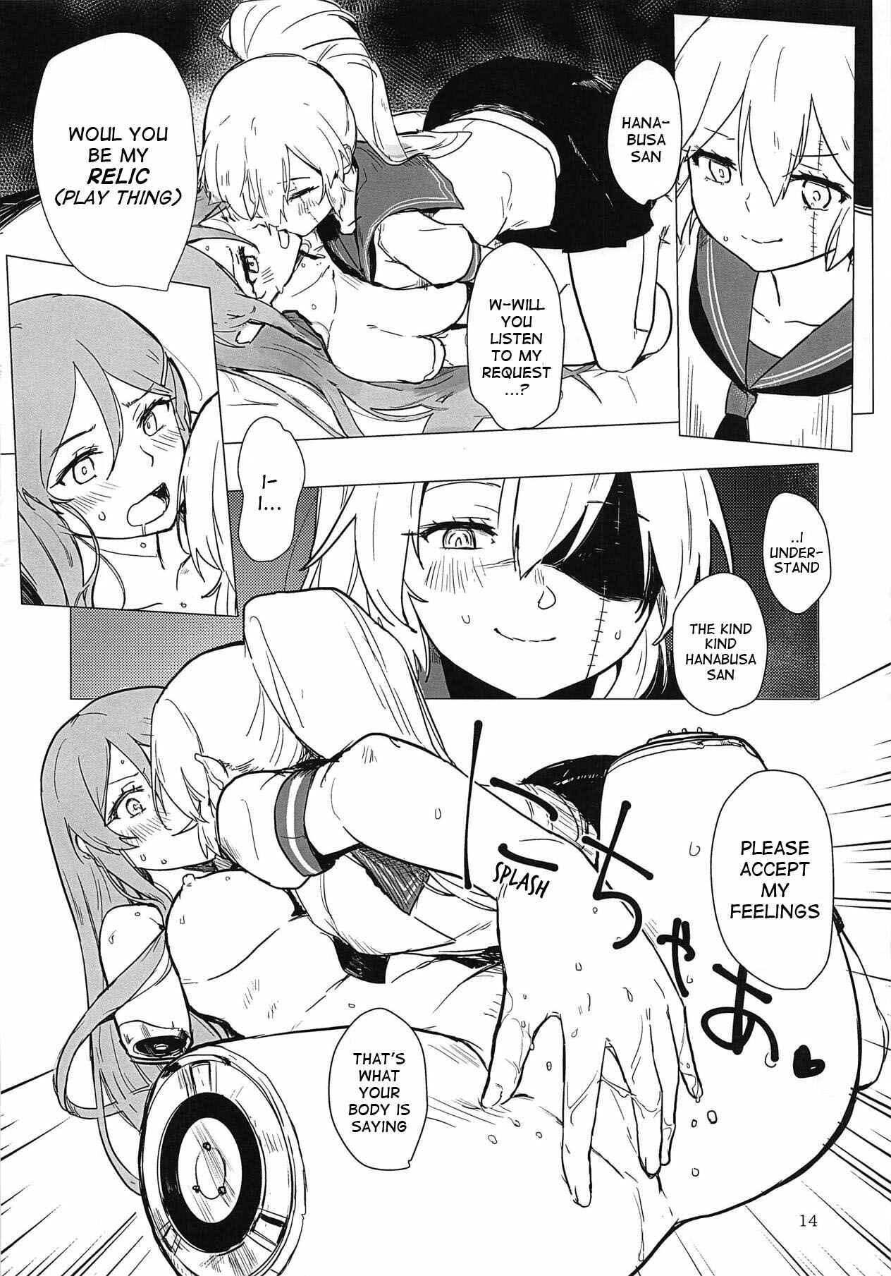 Page 13 Chapter Unknown_70f0 Akuma no Riddle - Sweet Poison in Noble Blend (Doujinshi)