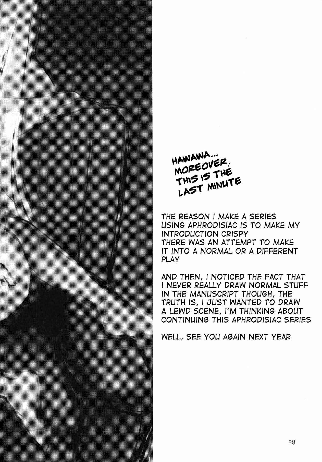 Page 27 Chapter Unknown_70f0 Akuma no Riddle - Sweet Poison in Noble Blend (Doujinshi)