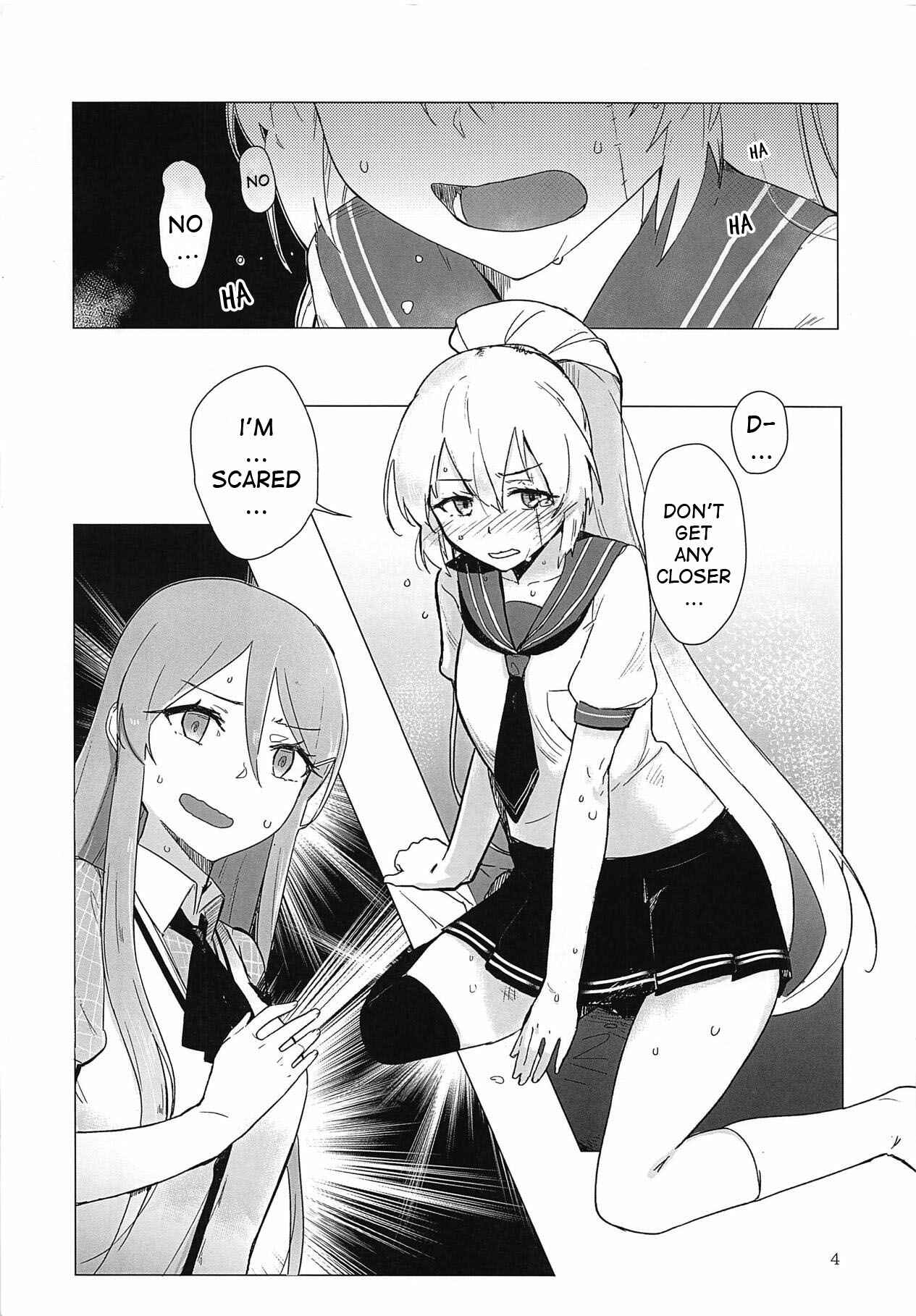 Page 3 Chapter Unknown_70f0 Akuma no Riddle - Sweet Poison in Noble Blend (Doujinshi)