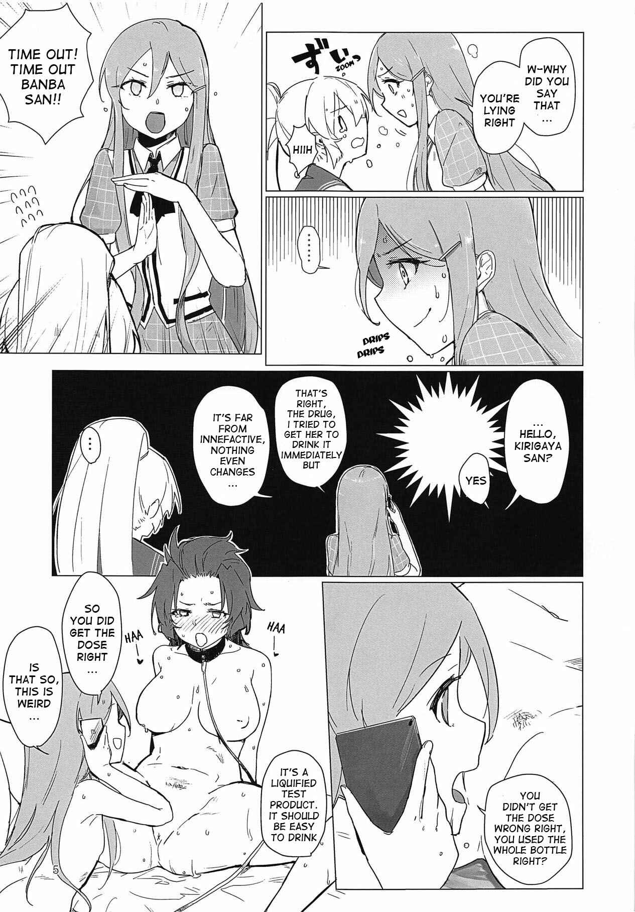 Page 4 Chapter Unknown_70f0 Akuma no Riddle - Sweet Poison in Noble Blend (Doujinshi)
