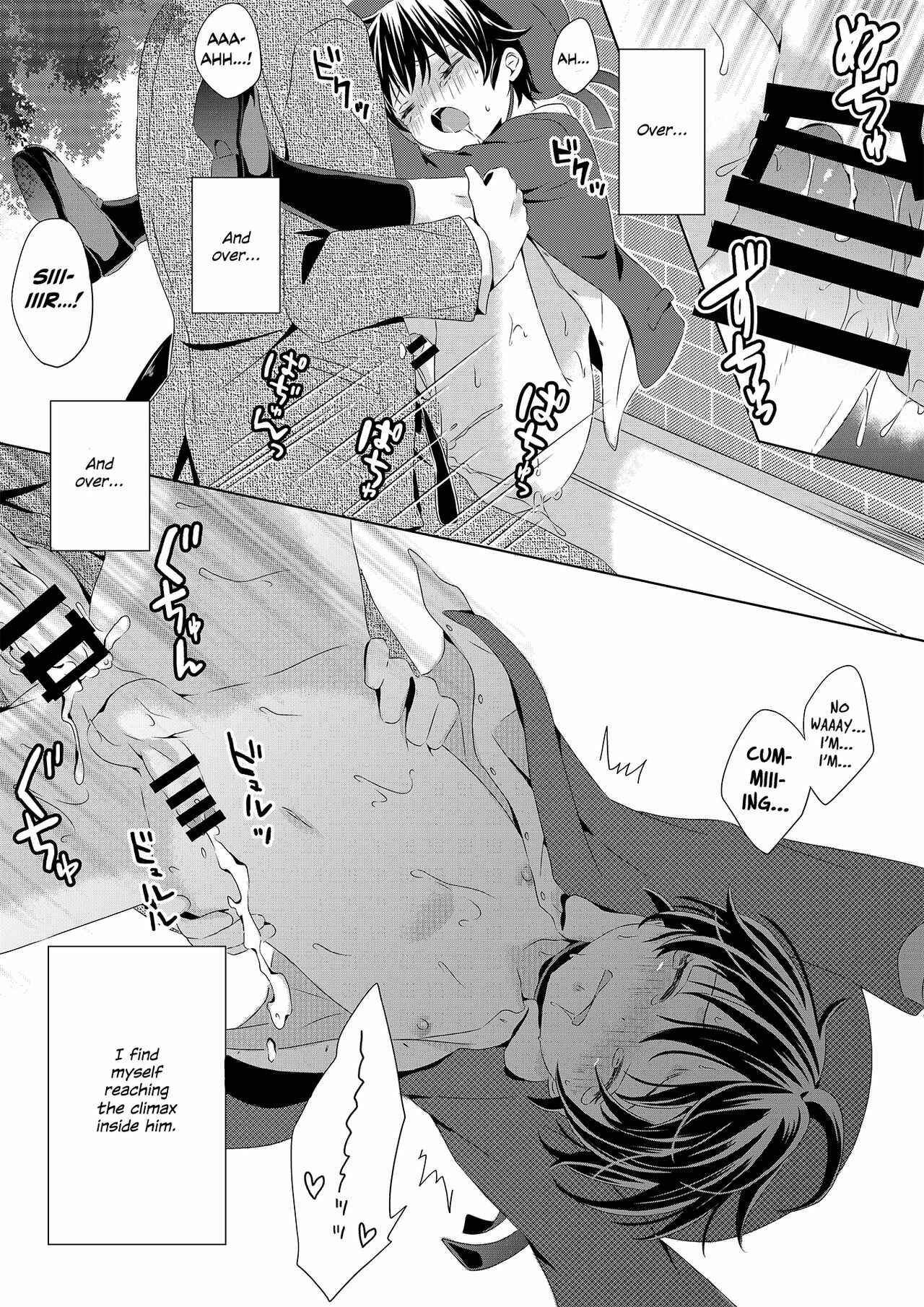 Page 31 Chapter Unknown_7596 Itsumo no Basho de Matteru