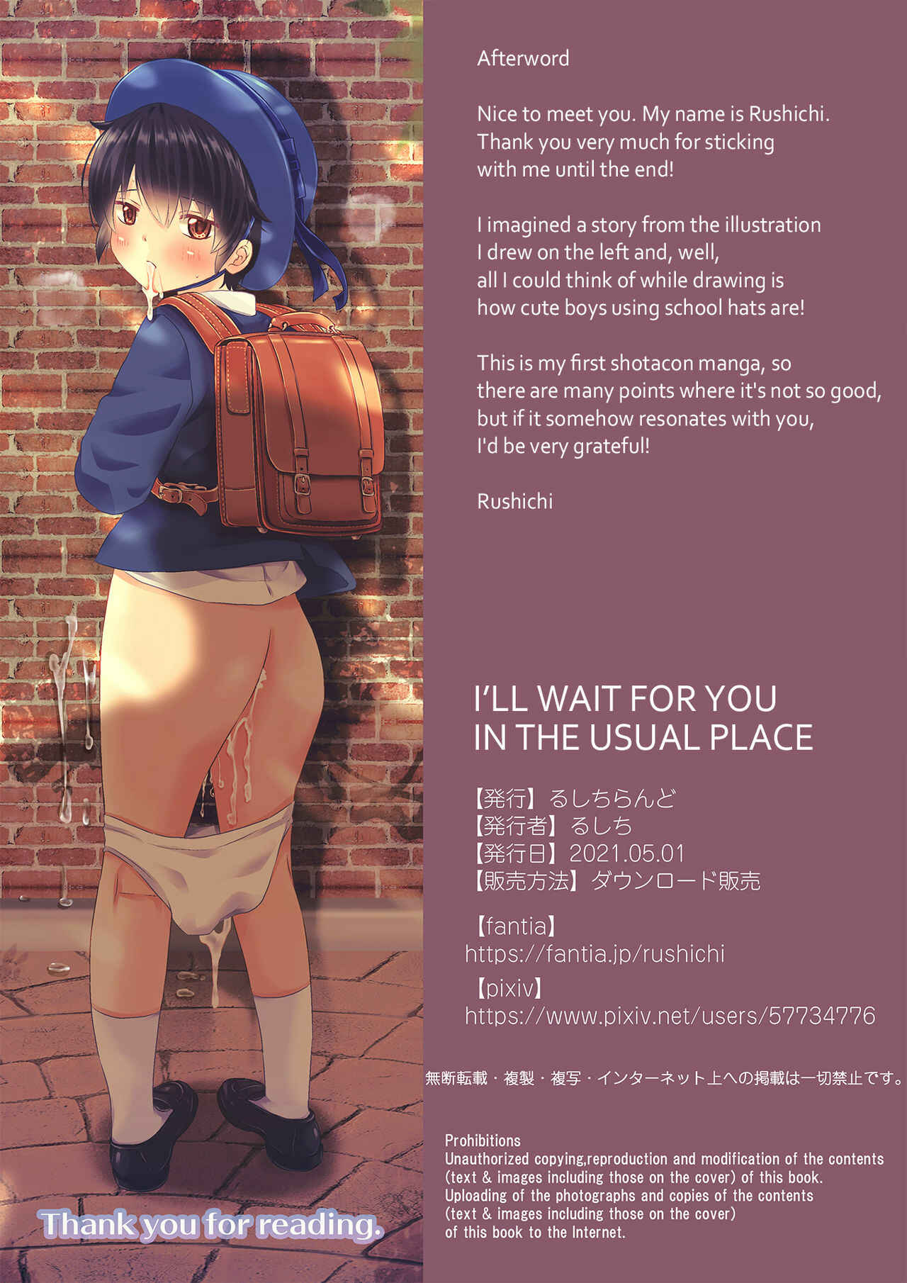 Page 46 Chapter Unknown_7596 Itsumo no Basho de Matteru