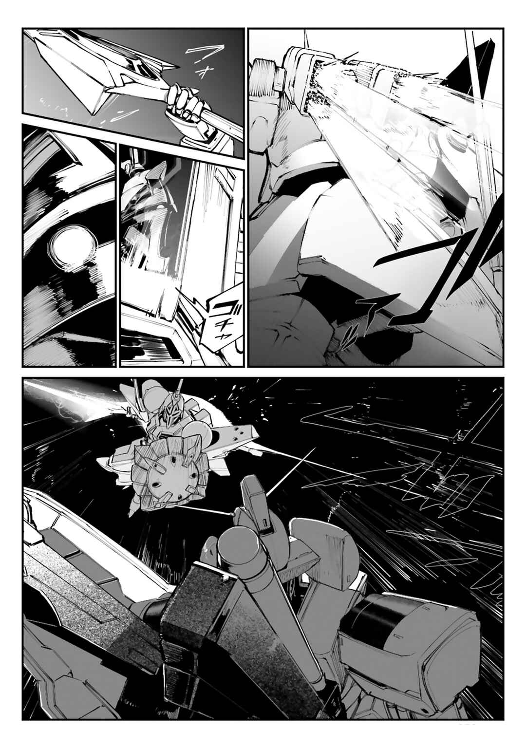 Page 16 Chapter 5 Kidou Senshi Gundam - Wearwolf