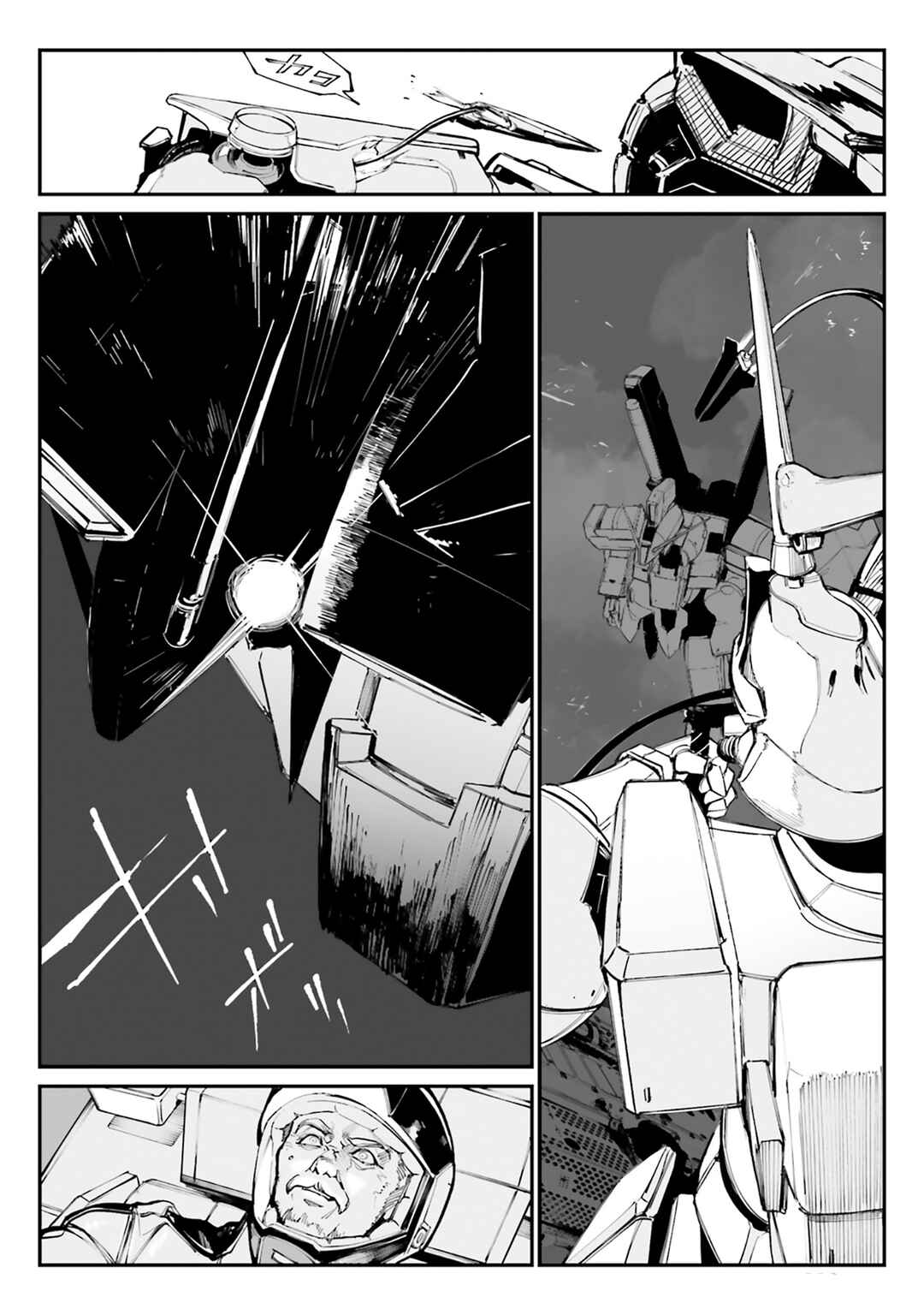 Page 25 Chapter 5 Kidou Senshi Gundam - Wearwolf