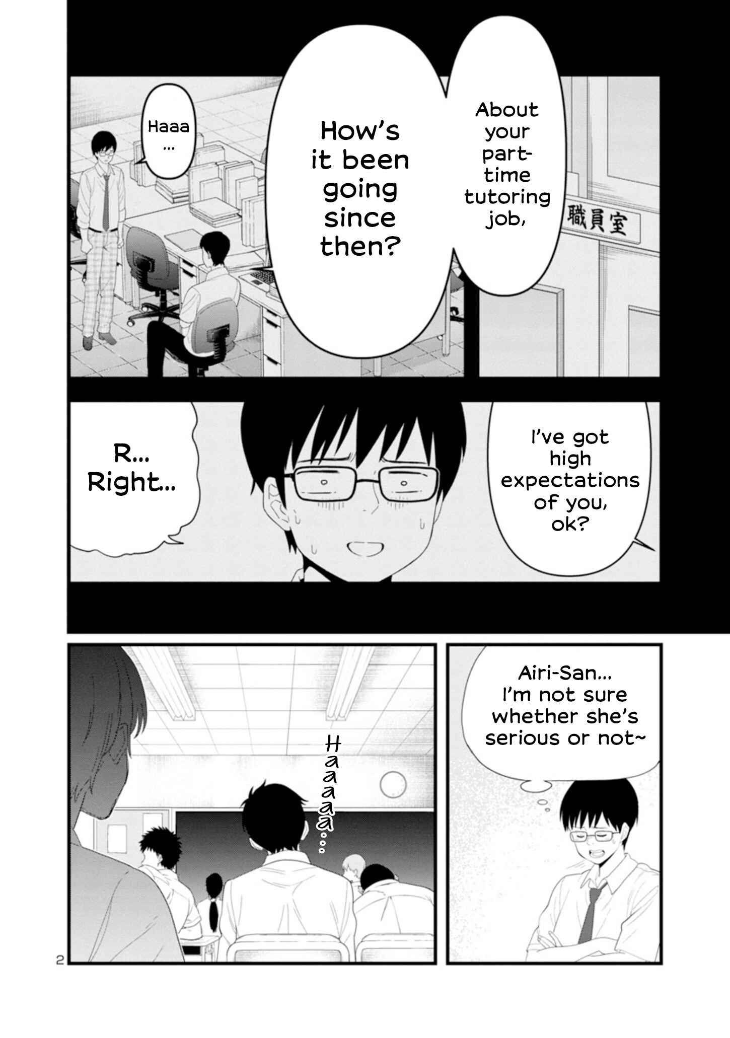 Page 2 Chapter 4 Boku no Seito wa Otona Gyaru