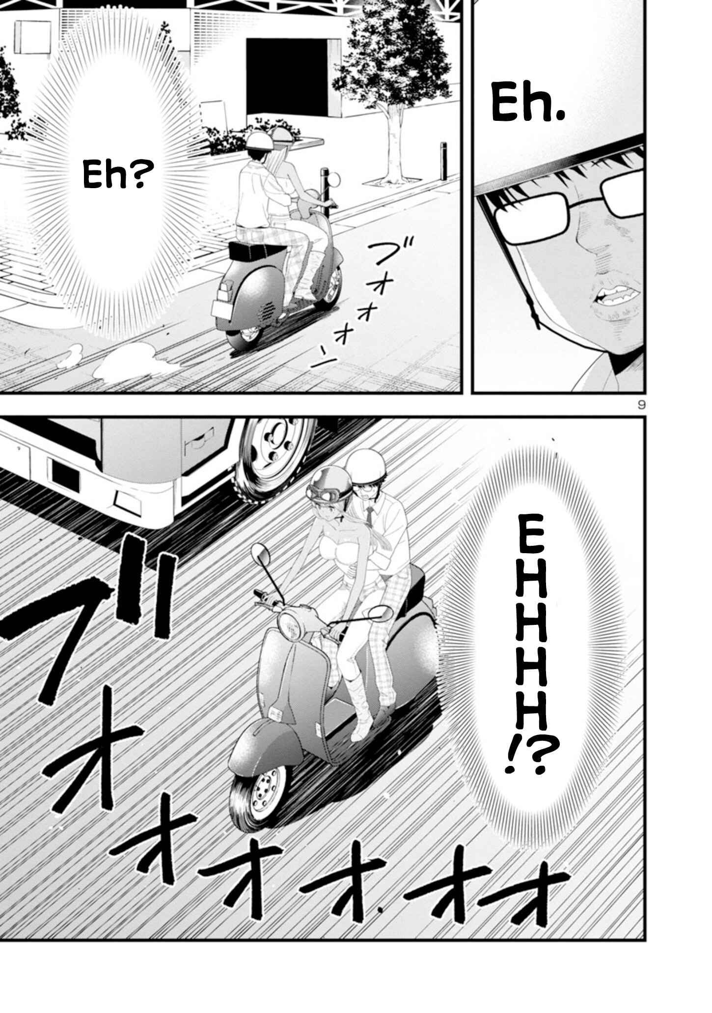 Page 9 Chapter 4 Boku no Seito wa Otona Gyaru