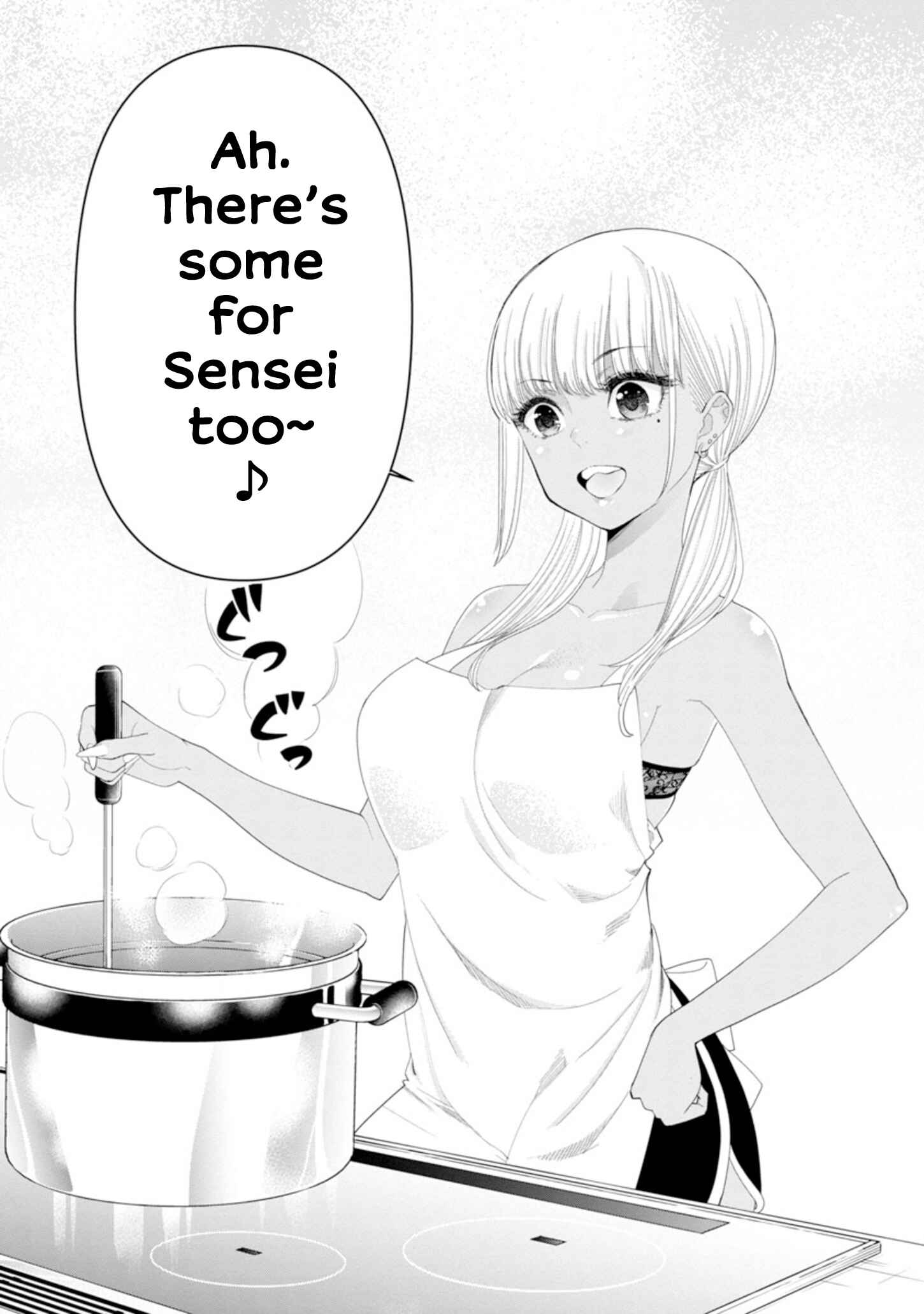 Page 2 Chapter 3 Boku no Seito wa Otona Gyaru