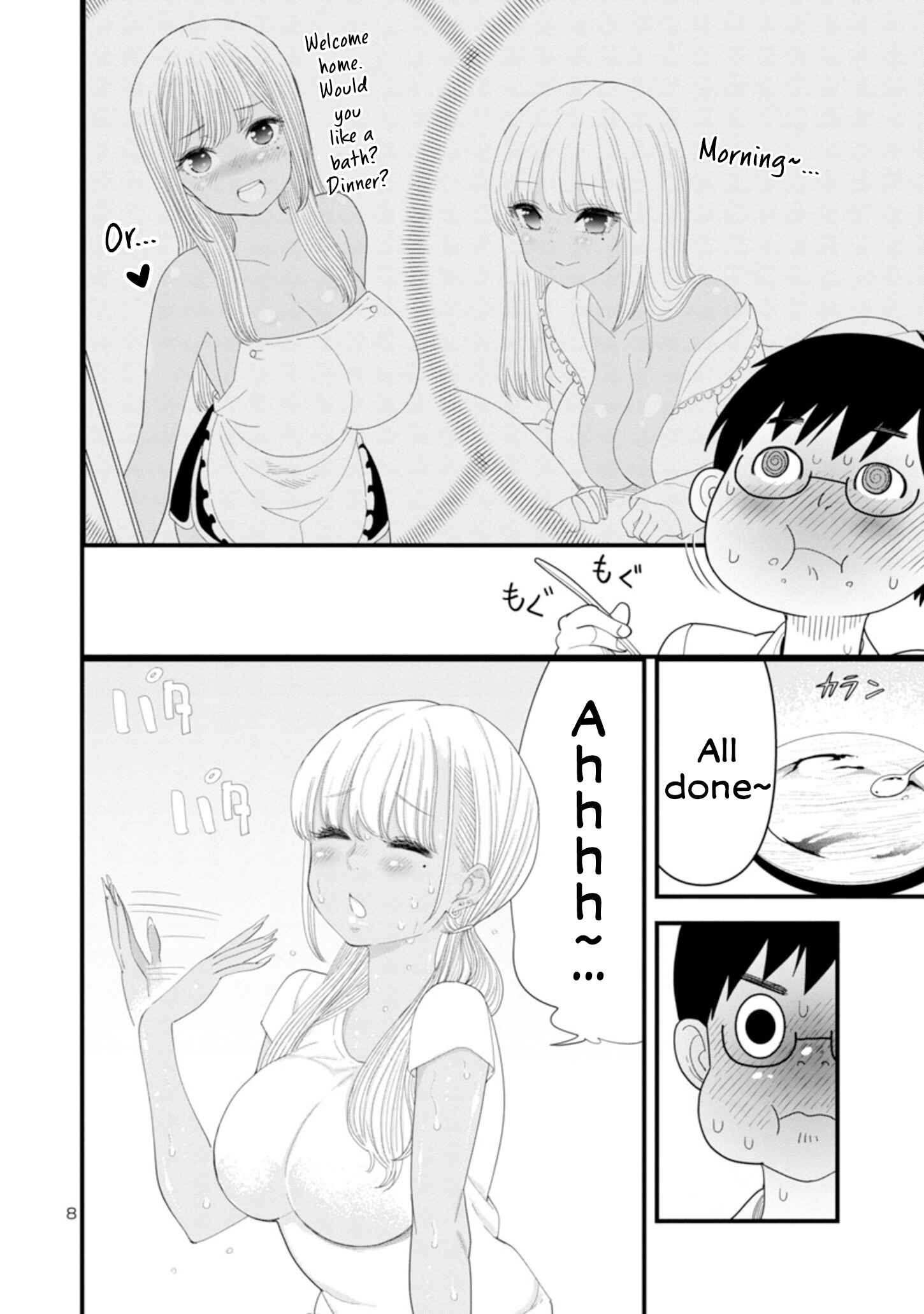 Page 8 Chapter 3 Boku no Seito wa Otona Gyaru