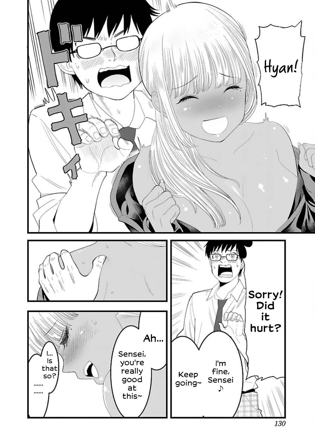 Page 10 Chapter 7 Boku no Seito wa Otona Gyaru