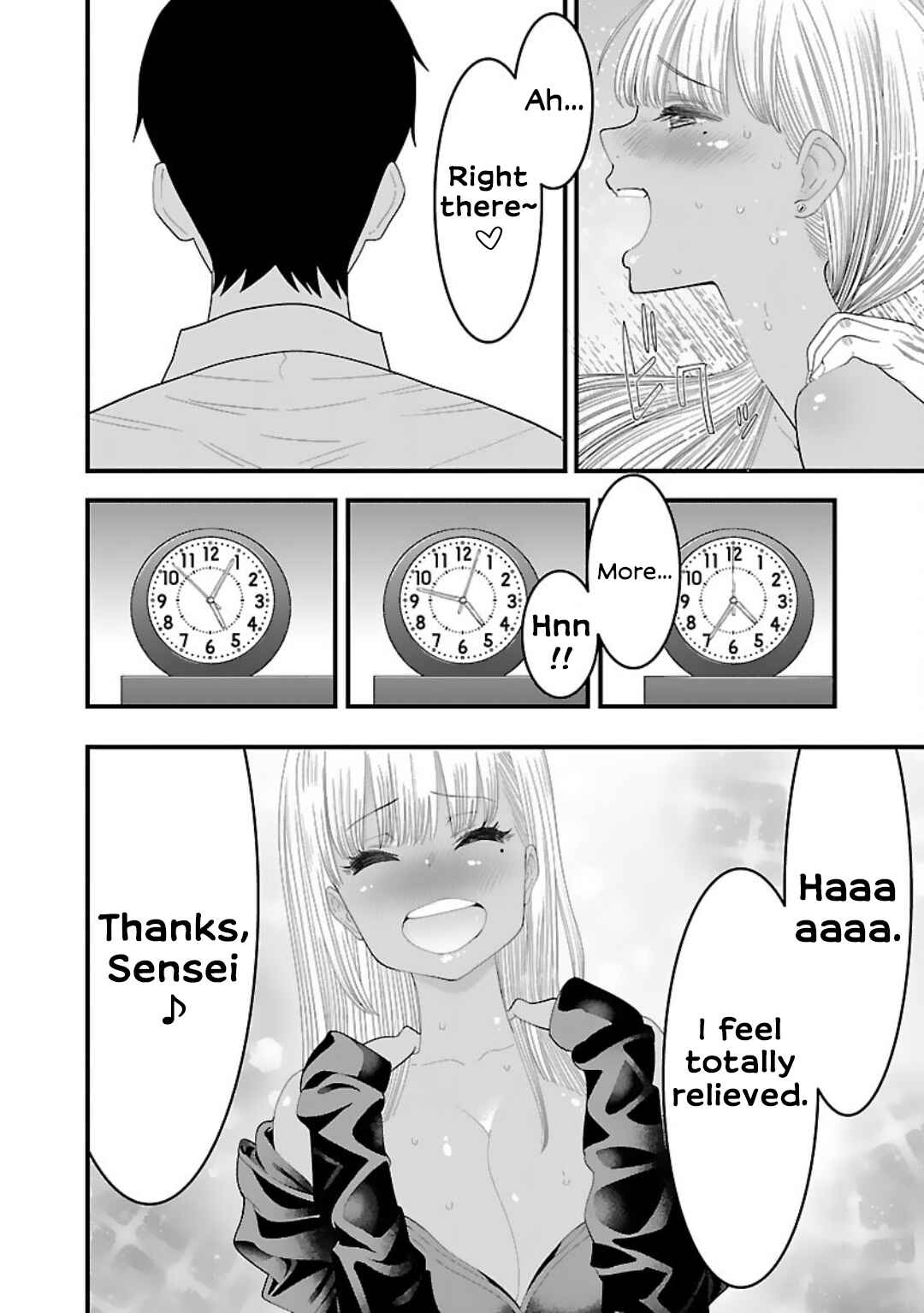 Page 12 Chapter 7 Boku no Seito wa Otona Gyaru