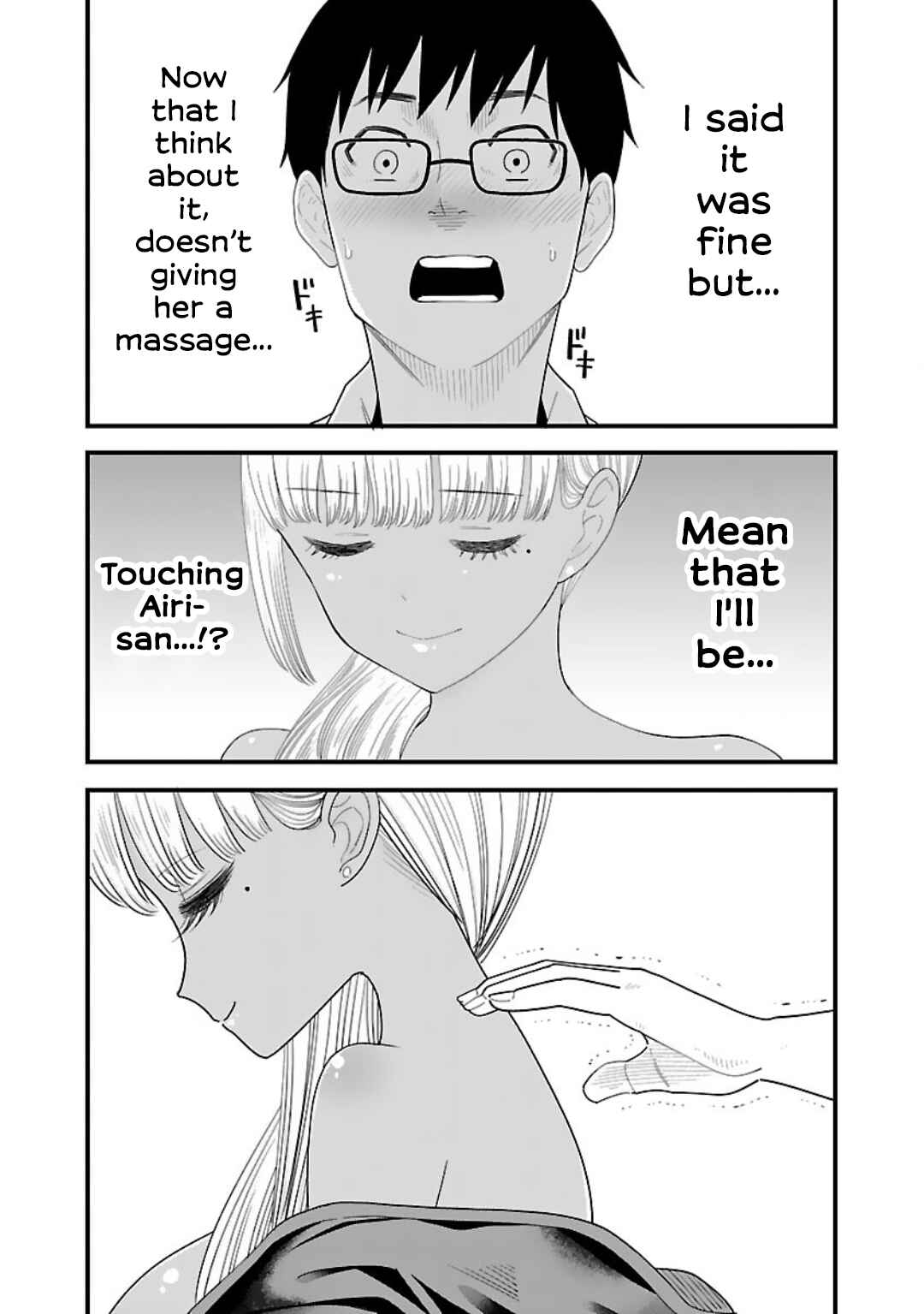 Page 8 Chapter 7 Boku no Seito wa Otona Gyaru