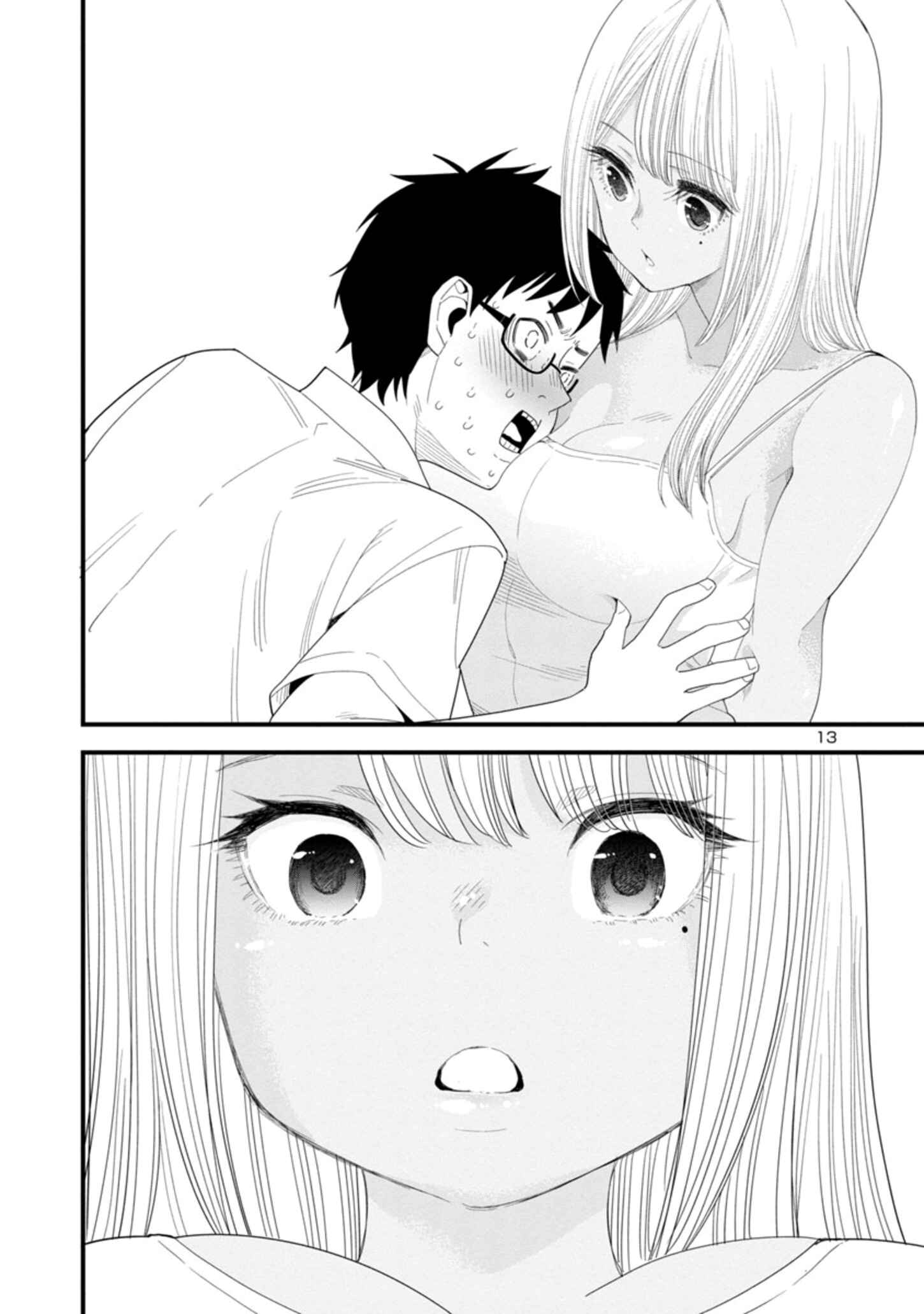 Page 13 Chapter 1.1 Boku no Seito wa Otona Gyaru