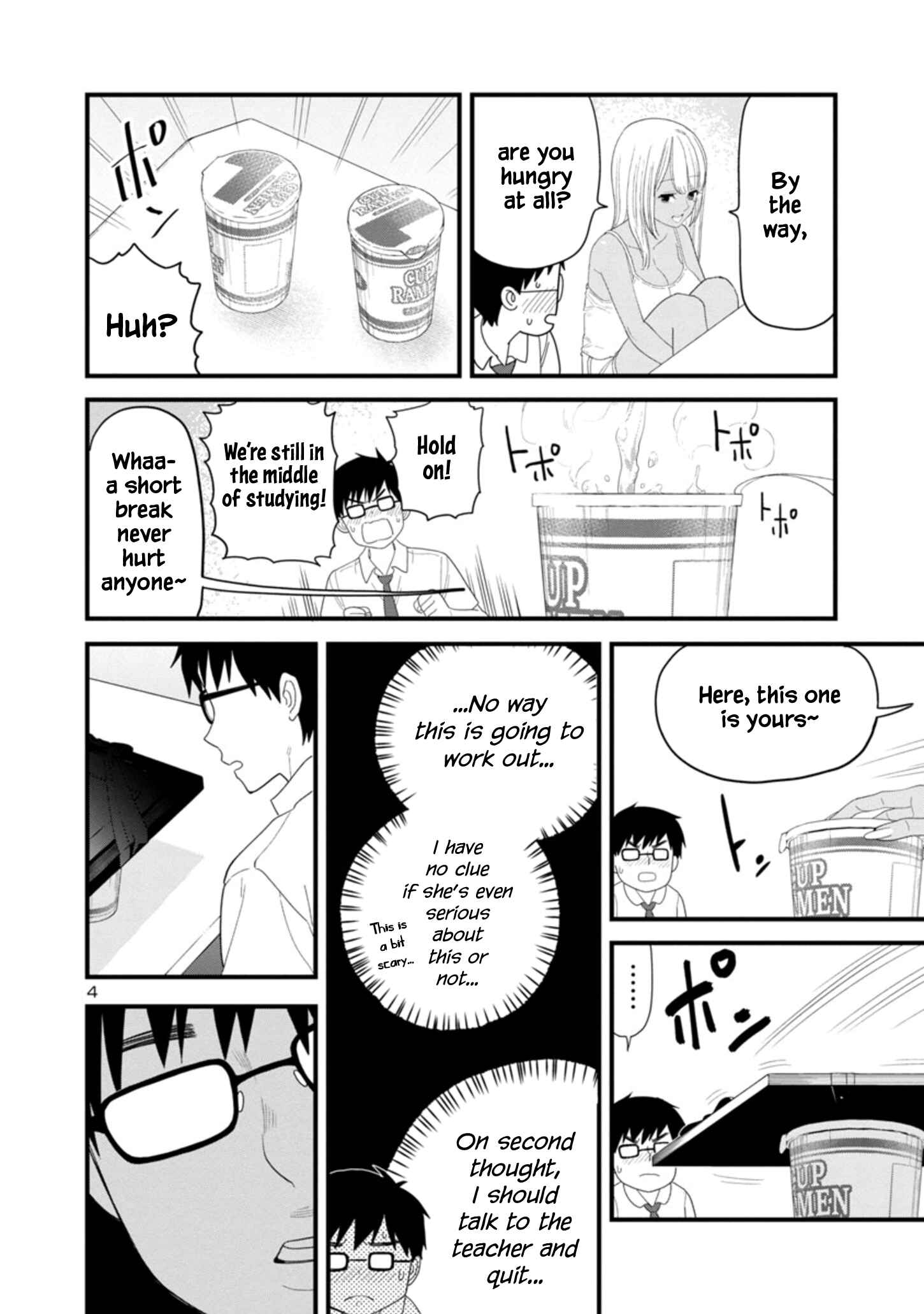 Page 4 Chapter 1.1 Boku no Seito wa Otona Gyaru