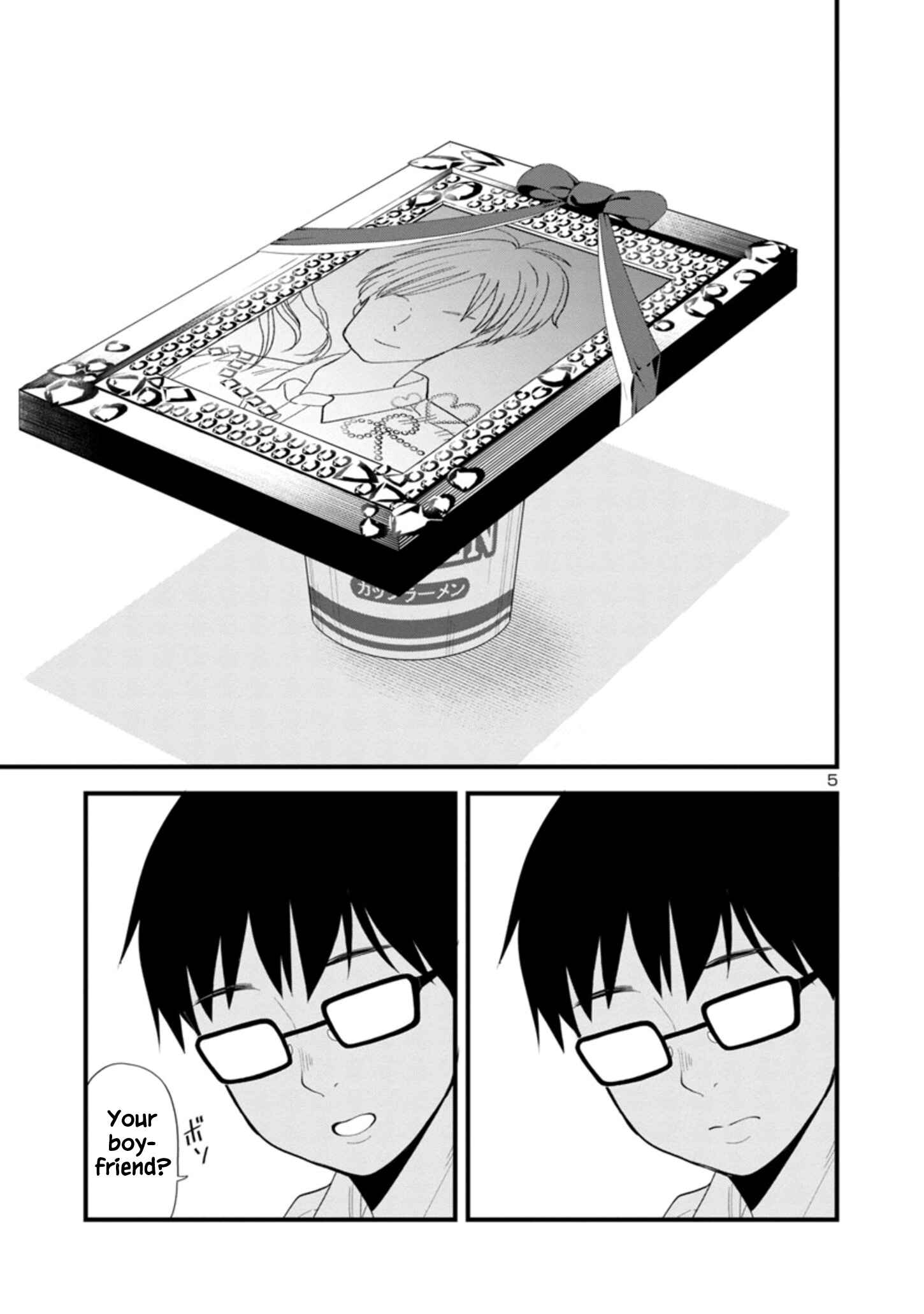 Page 5 Chapter 1.1 Boku no Seito wa Otona Gyaru