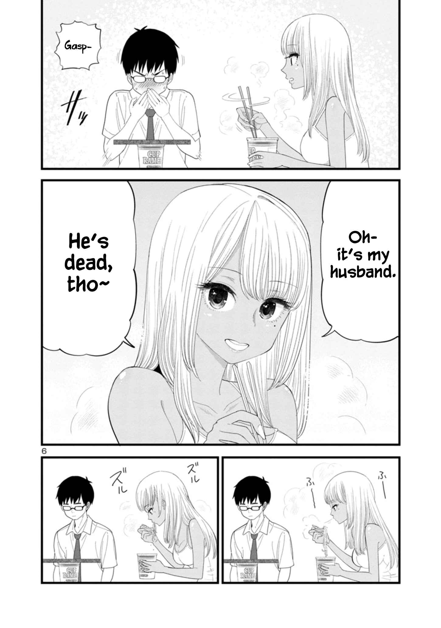 Page 6 Chapter 1.1 Boku no Seito wa Otona Gyaru