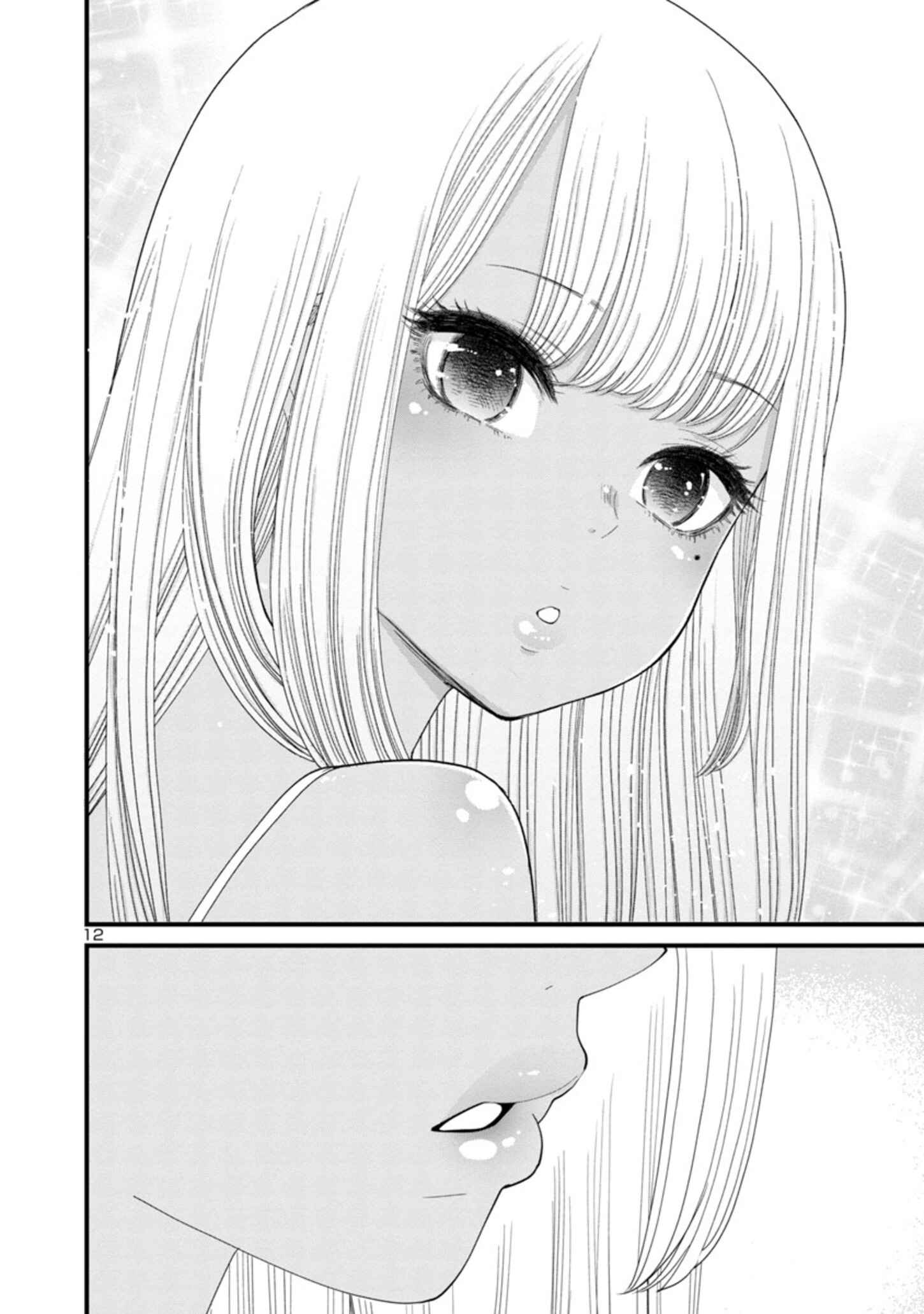 Page 12 Chapter 2 Boku no Seito wa Otona Gyaru