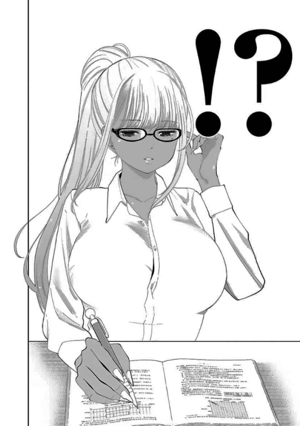 Page 7 Chapter 8 Boku no Seito wa Otona Gyaru