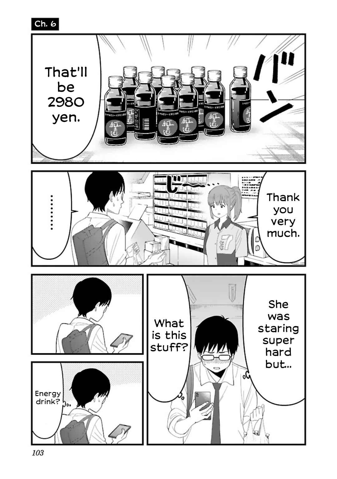 Page 1 Chapter 6 Boku no Seito wa Otona Gyaru