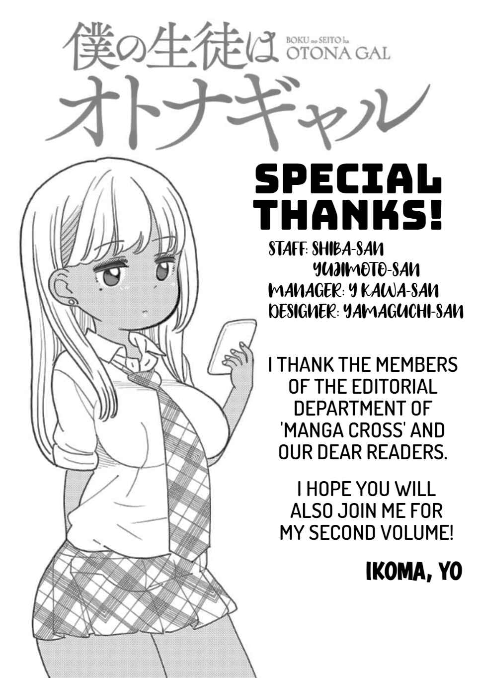 Page 11 Chapter 8.5 Boku no Seito wa Otona Gyaru